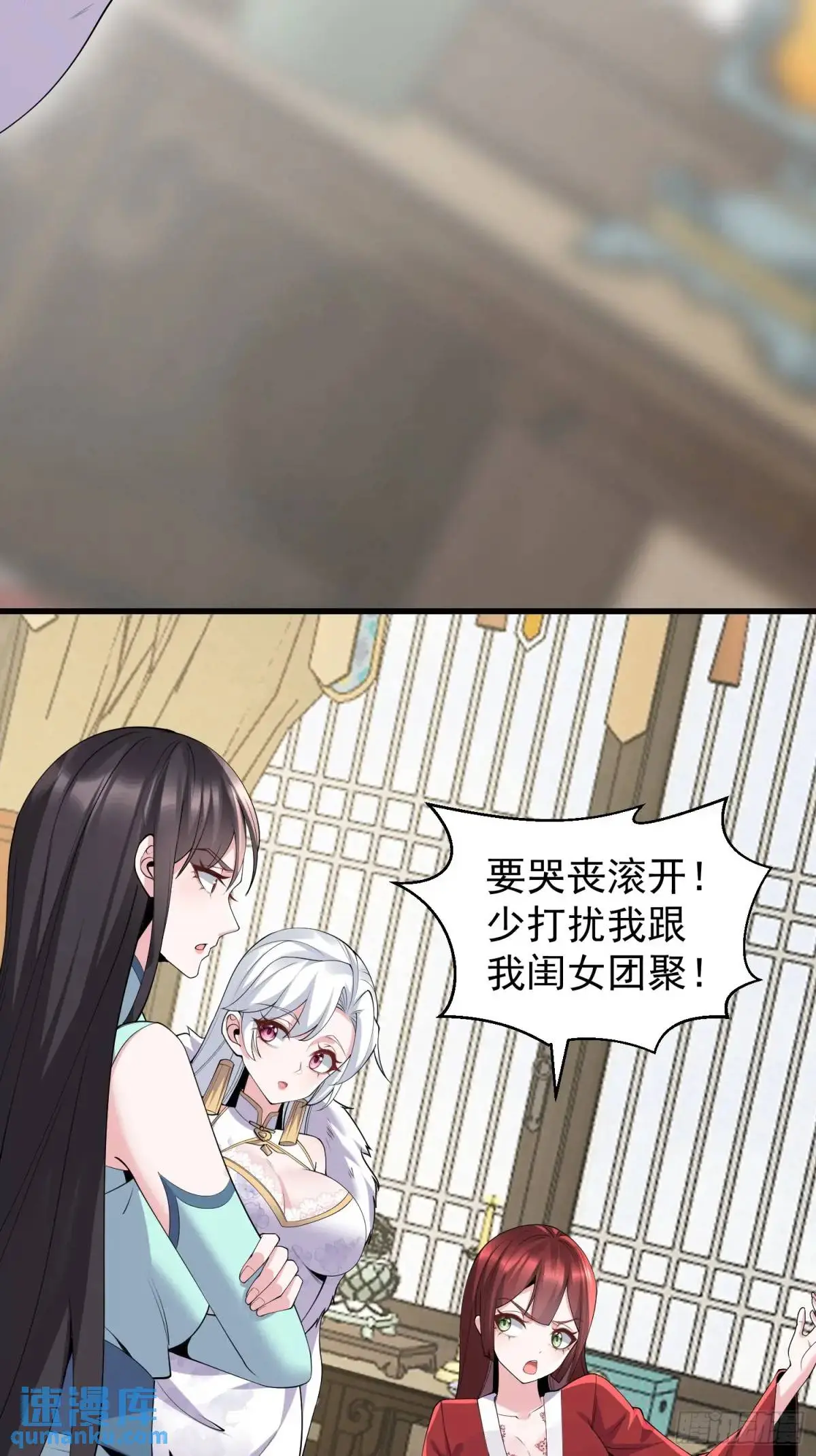 第48话 前往铸神锋16