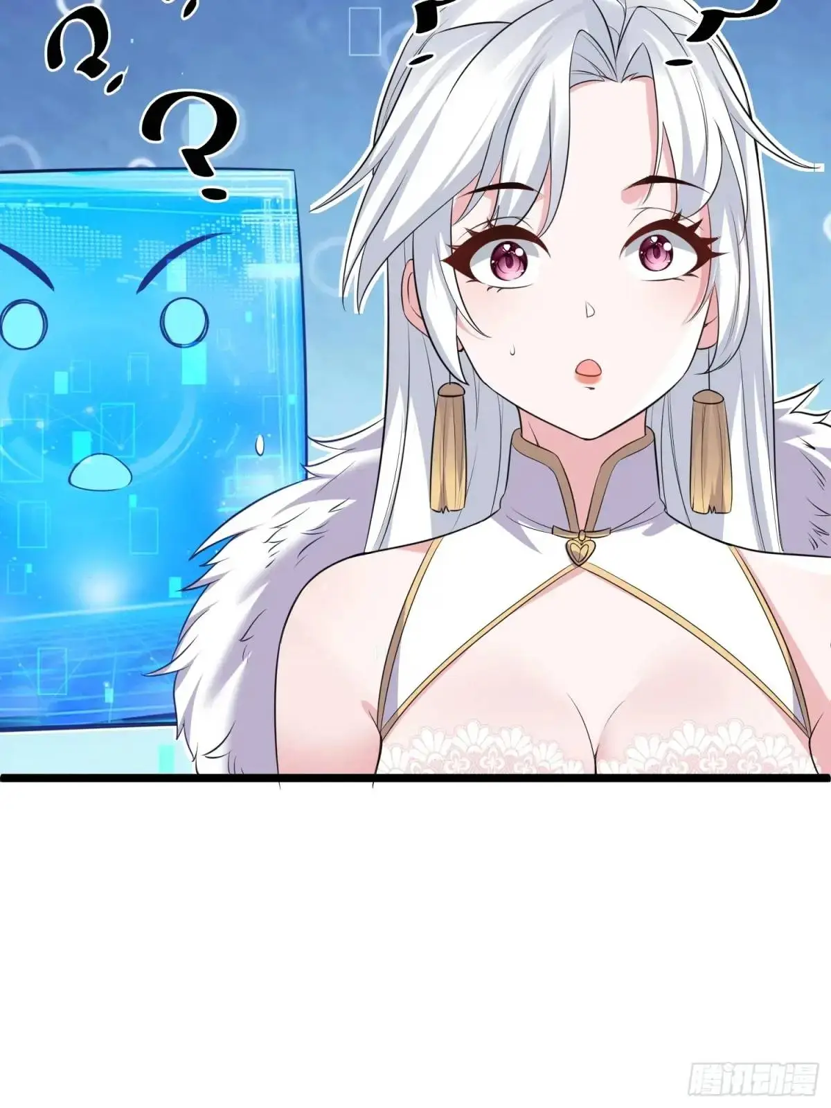 第40话 瞳术展开24
