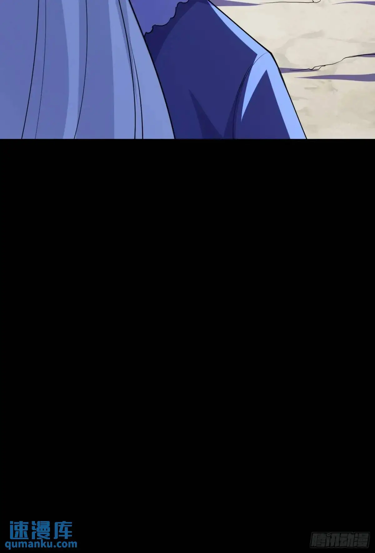 第47话 乱魔平息术11