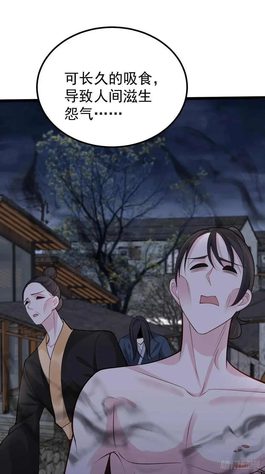 第62话 有其主必有其仆19