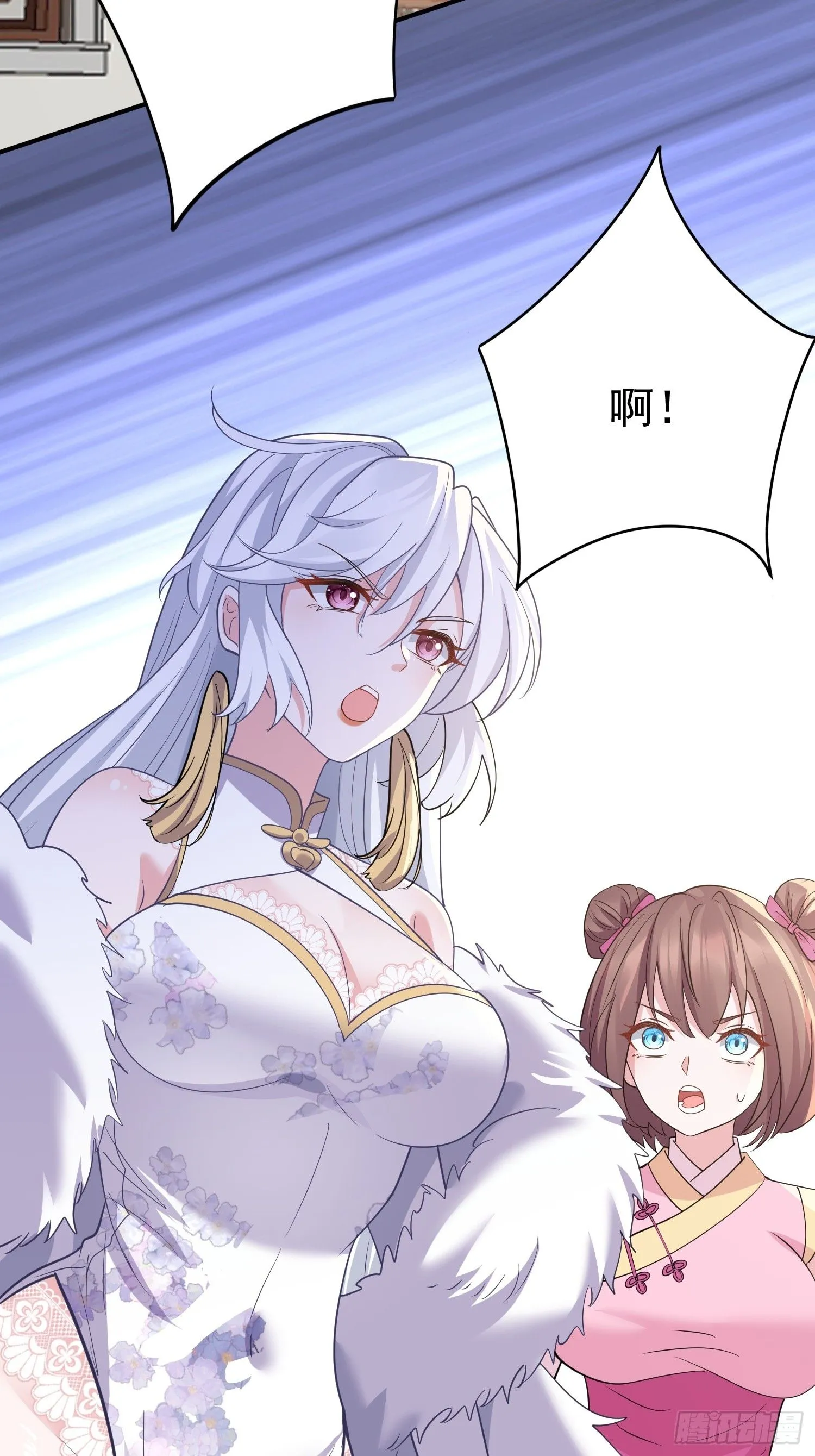第15话 一切都是牛头人的错44