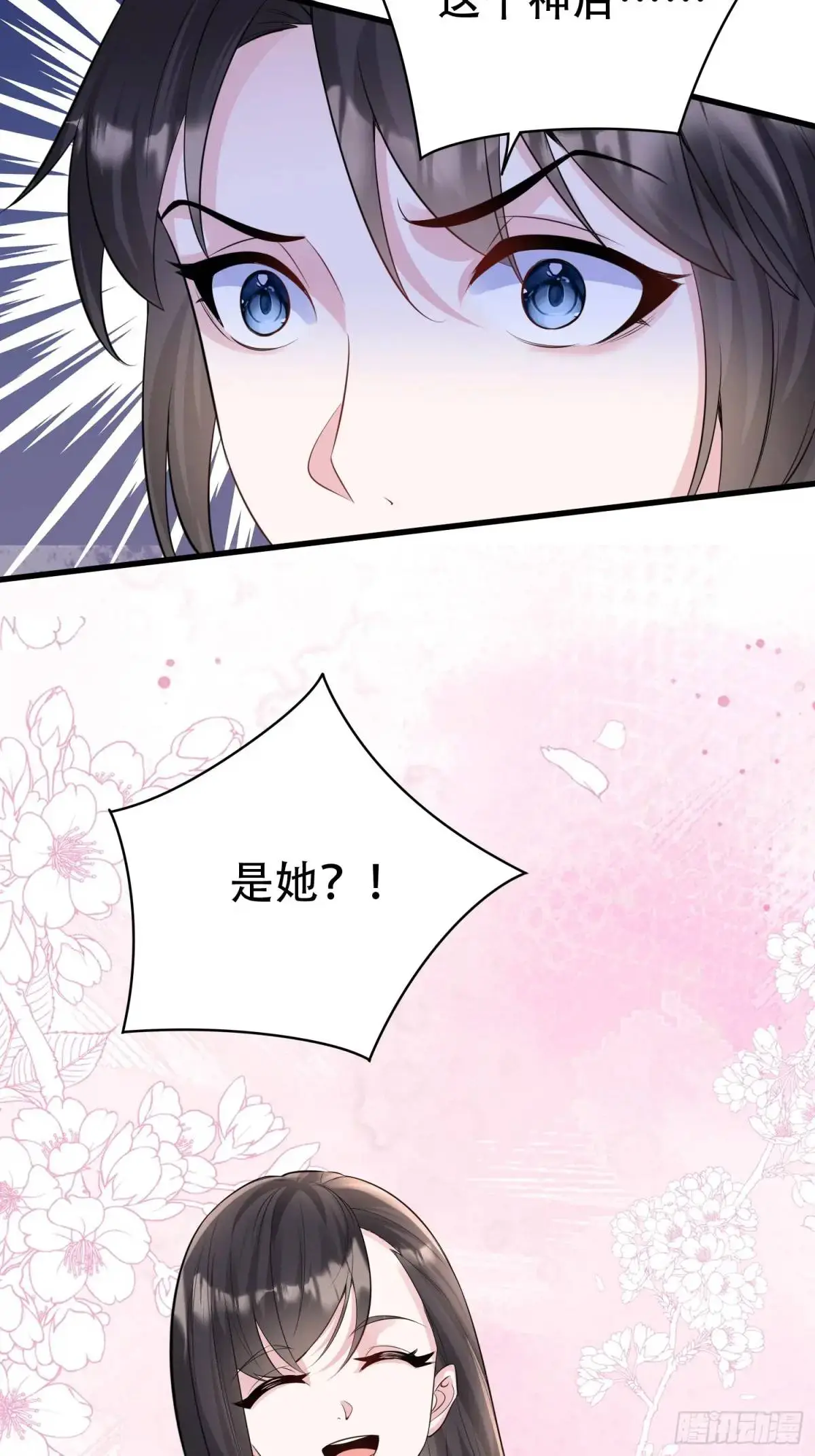 第46话 当年神后竟是今日魔主10