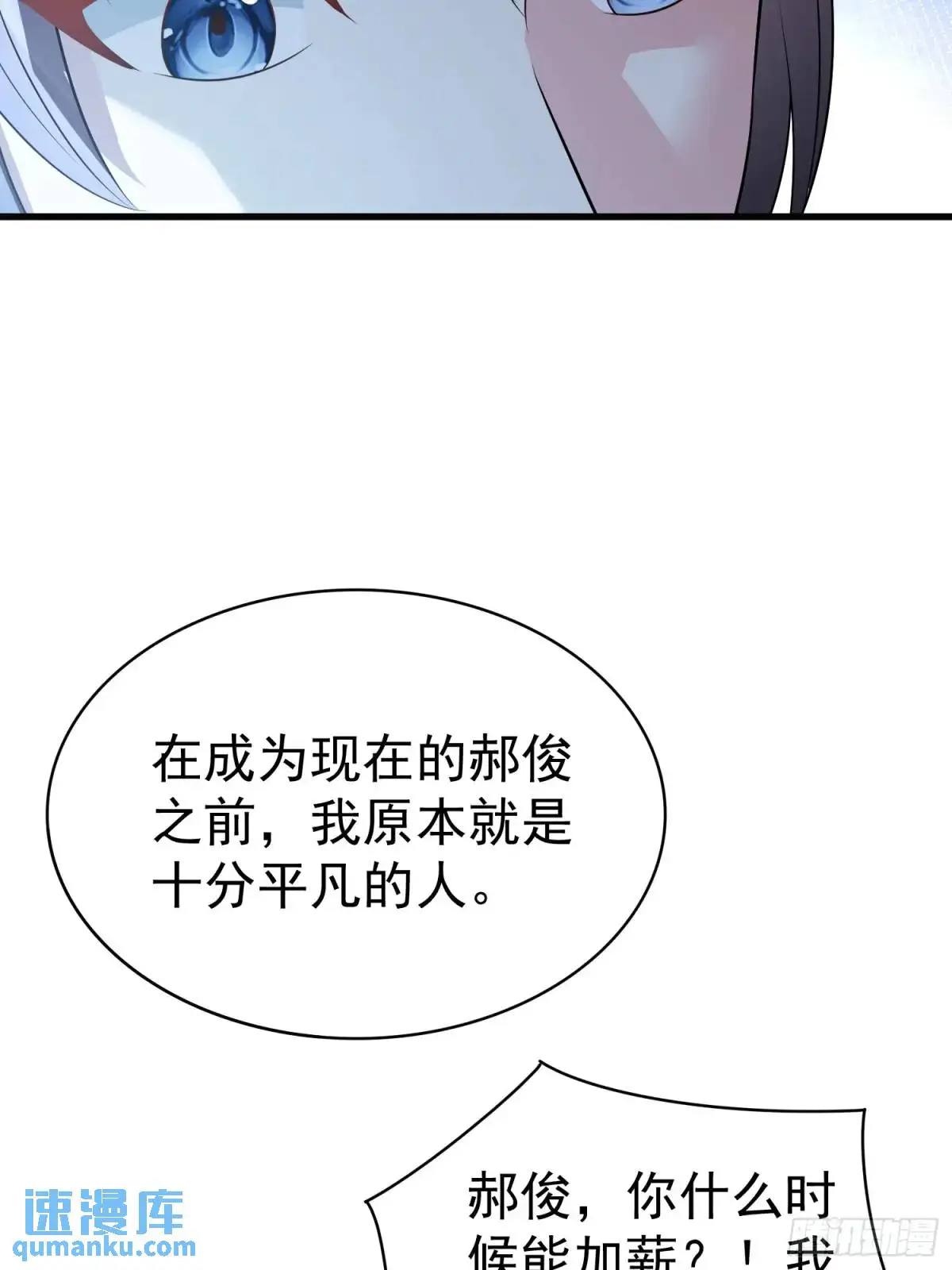 第36话 相遇13