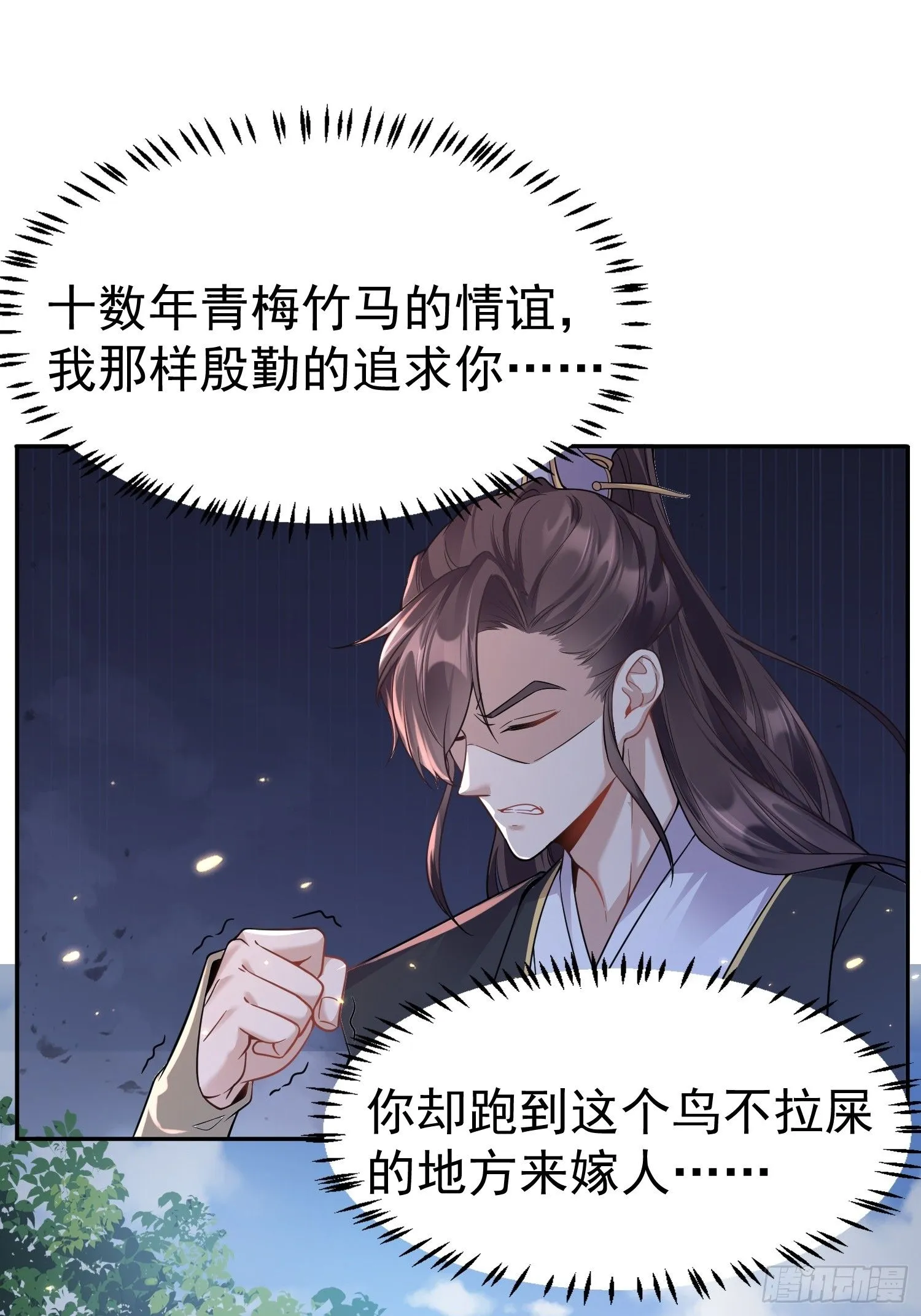 第1话 我被系统抛弃了48