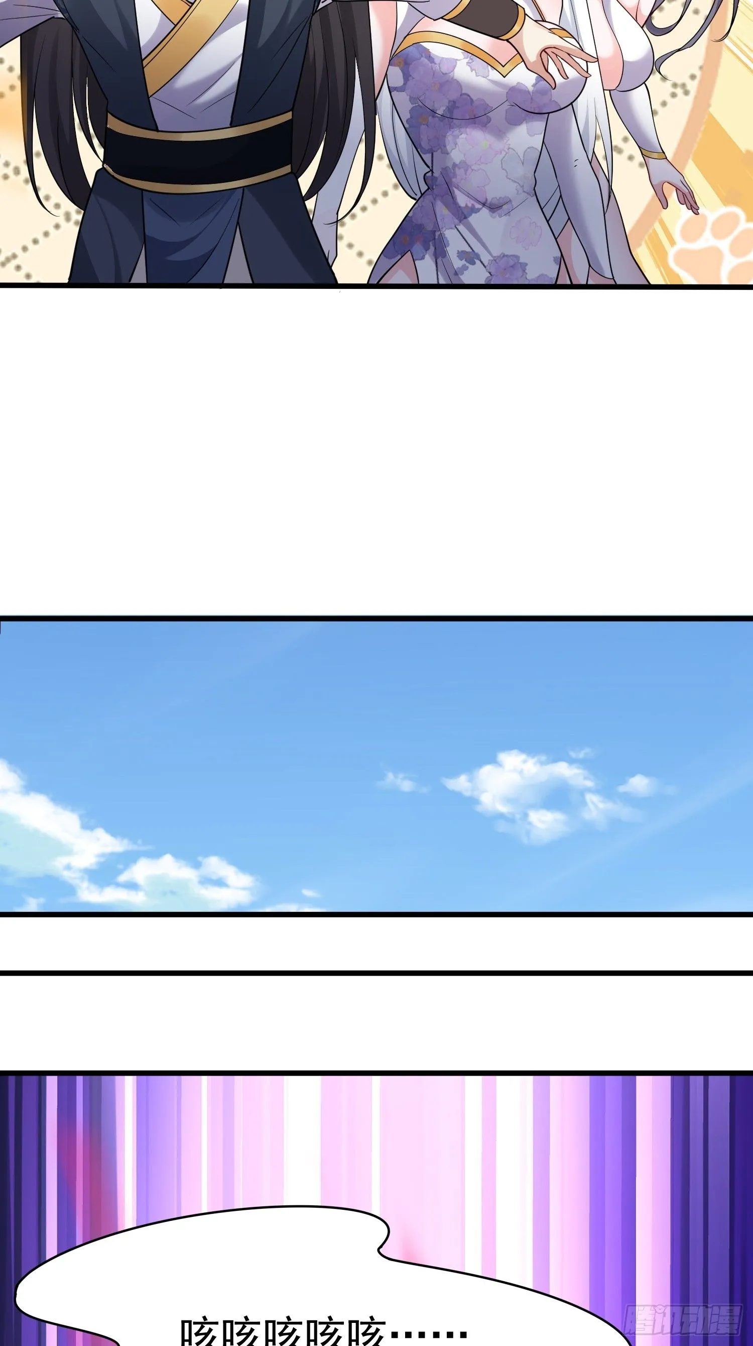 第19话 释放初代魔族51