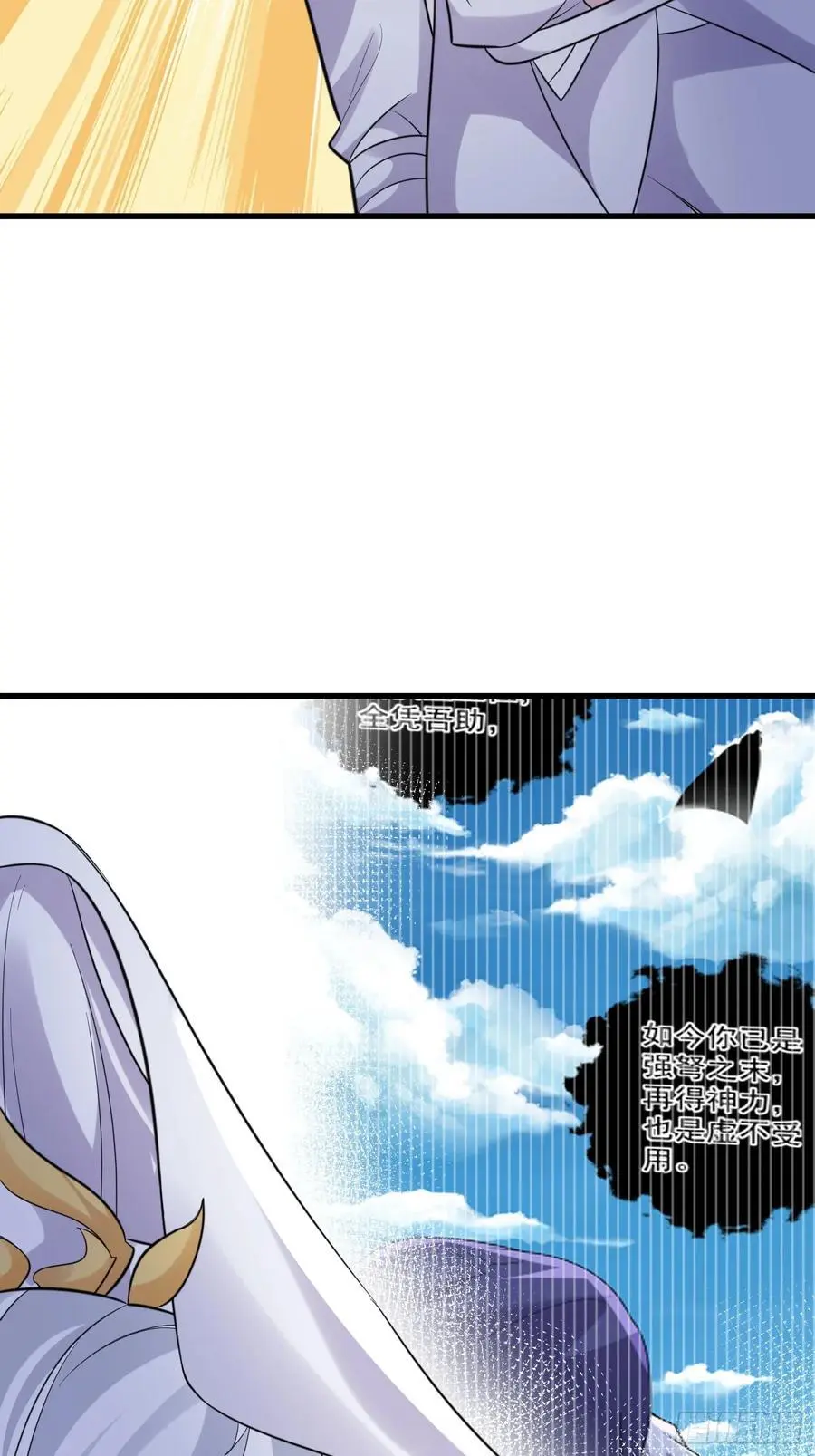 第56话 我的审美就是很下流59