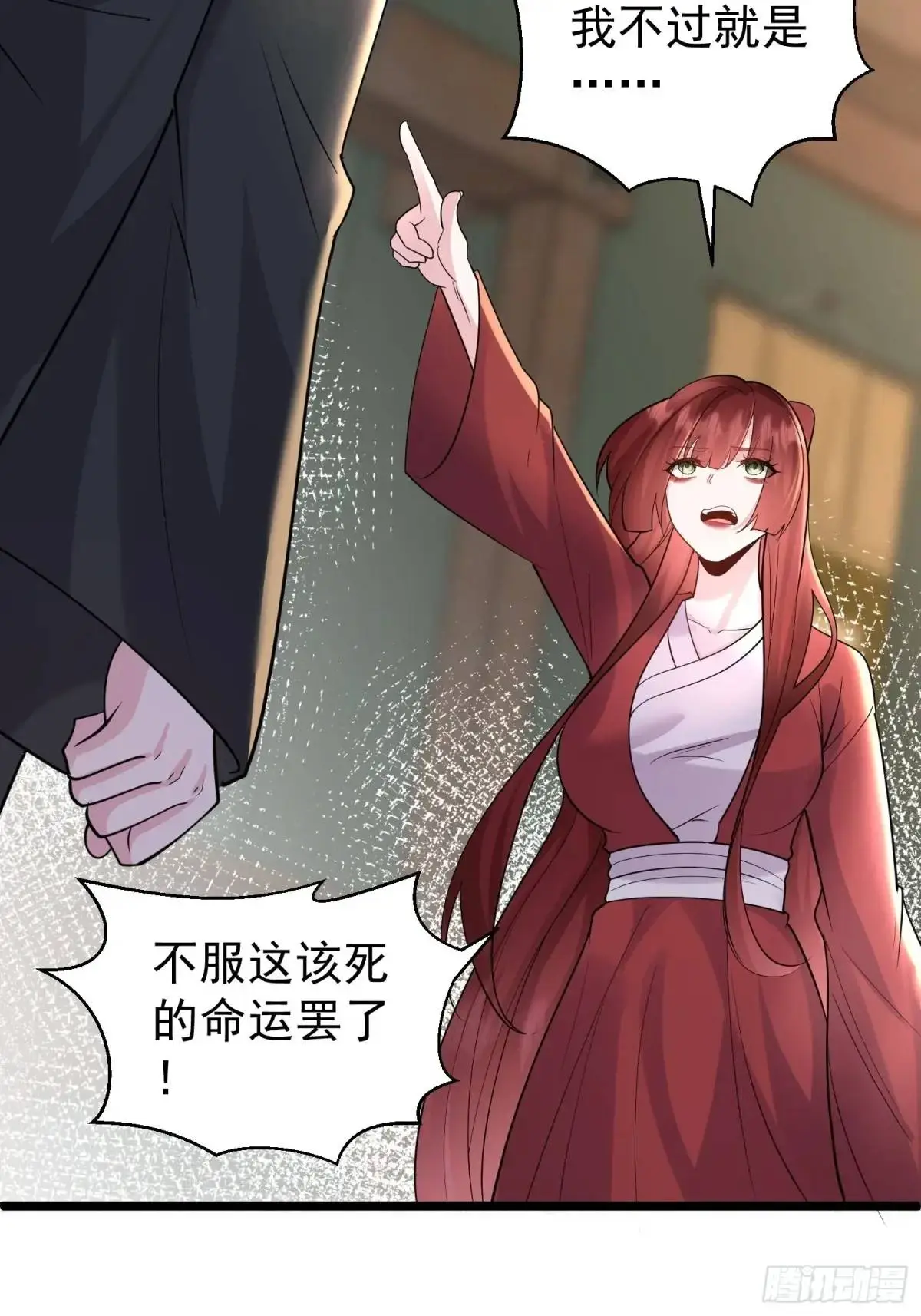 第43话 女仙的过去42