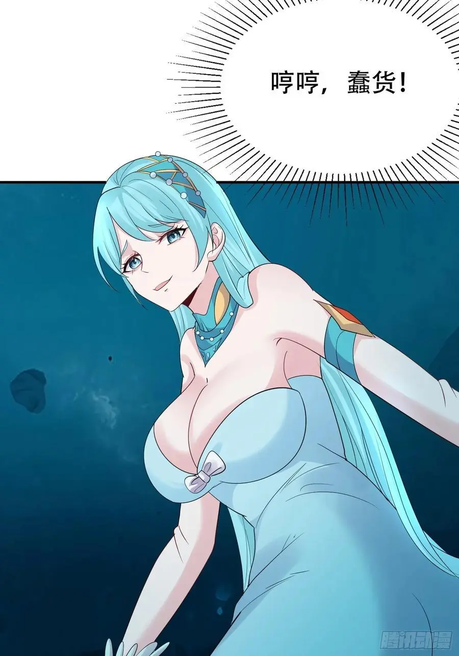 第55话 鱼的脑容量就是小53