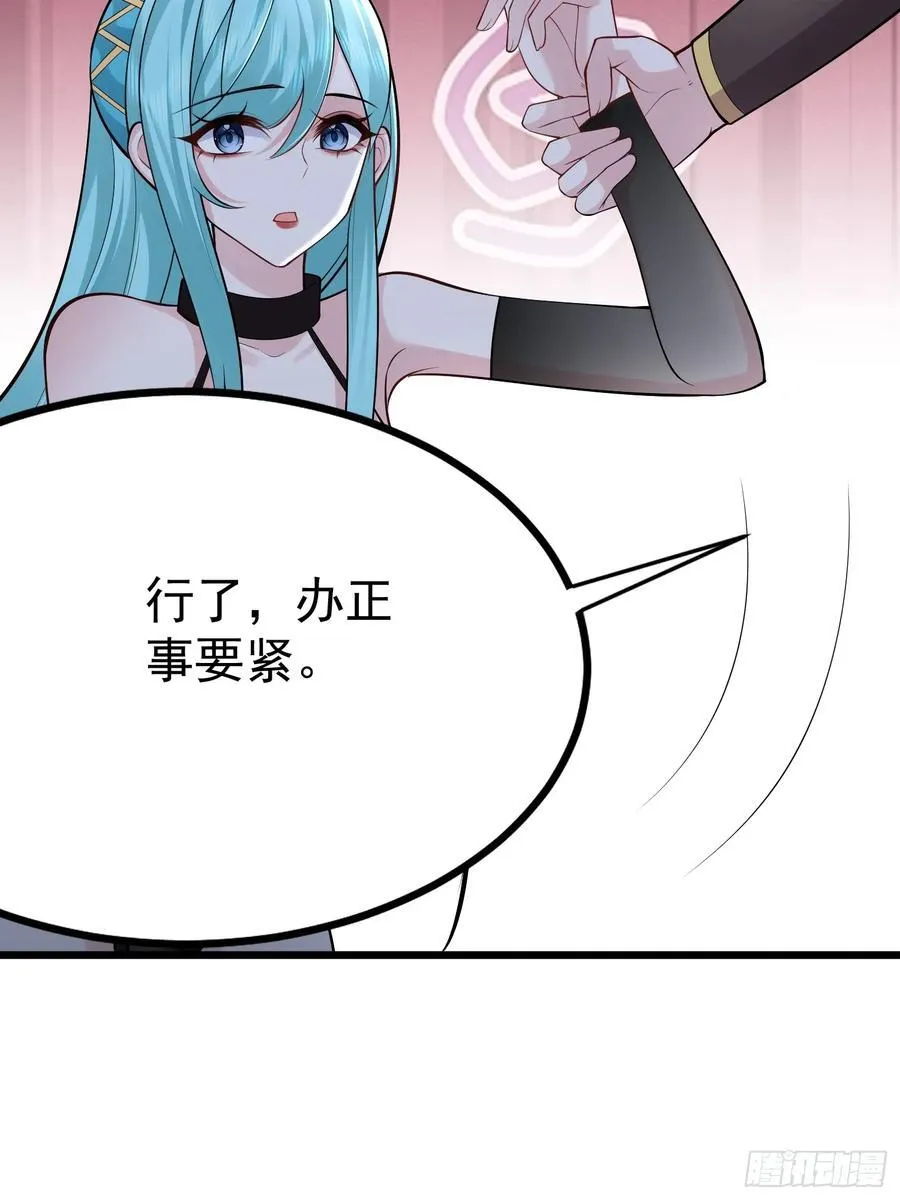 第61话 有其主必有其仆38