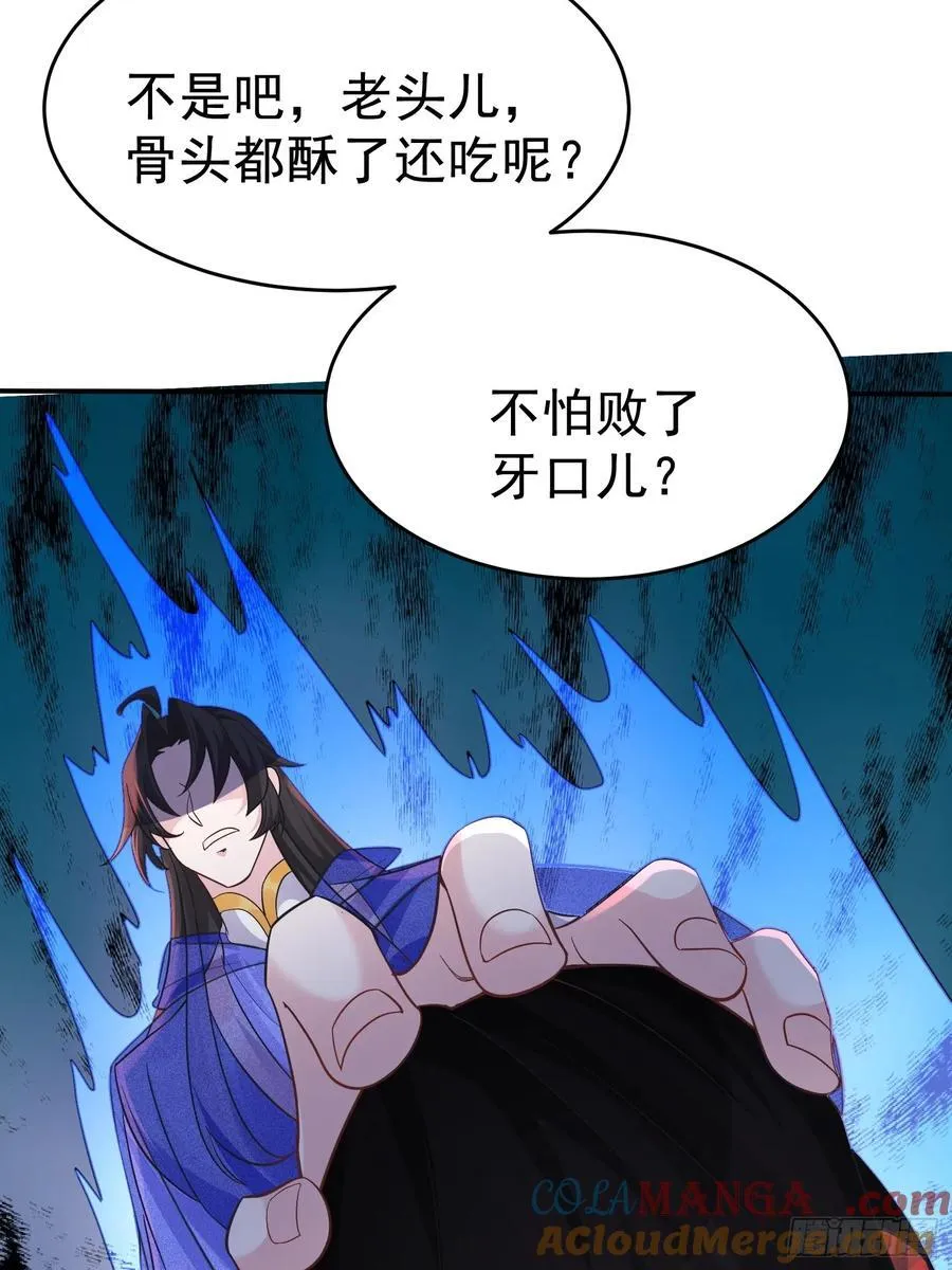 第63话 oh~凤凰baby15