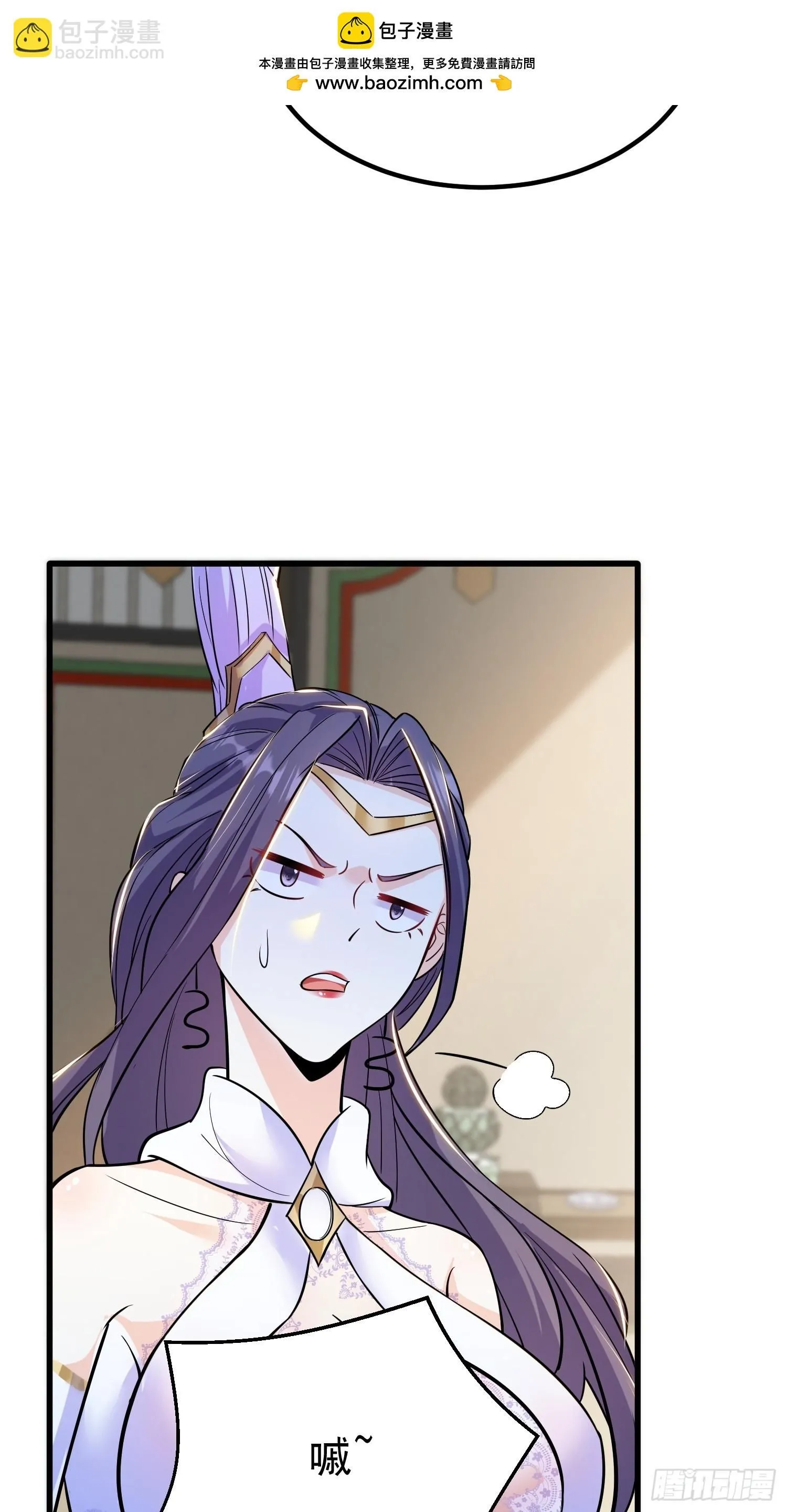 第7话 爱看七仙童大战蛇女24