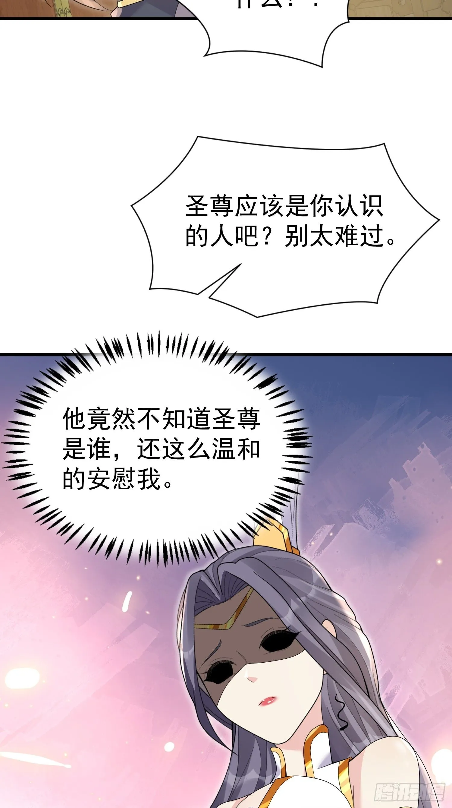 第8话 我也找靠山23