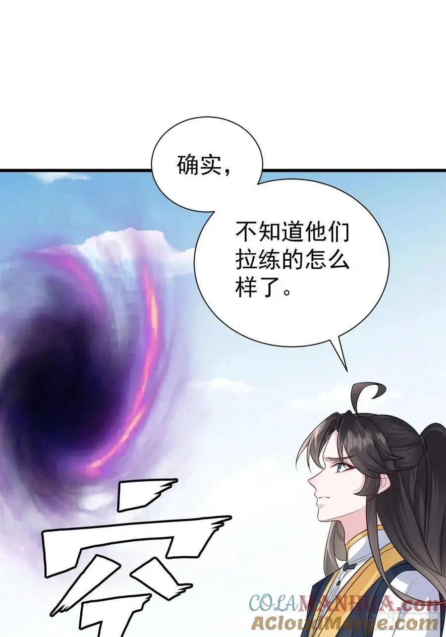 第56话 我的审美就是很下流21