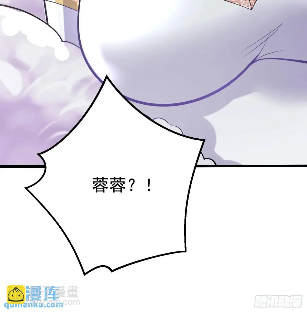 第30话 仙骸10