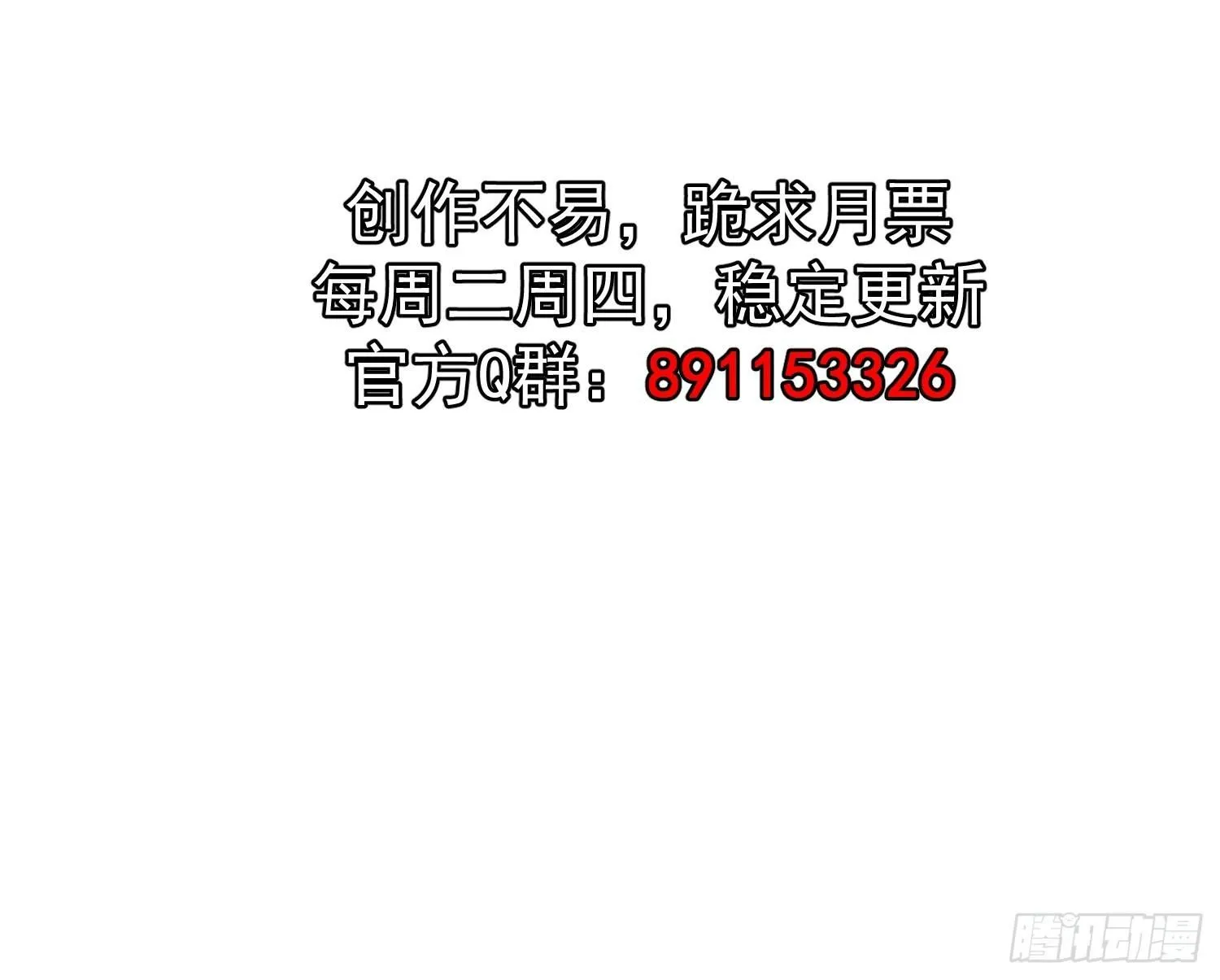 第19话 释放初代魔族56
