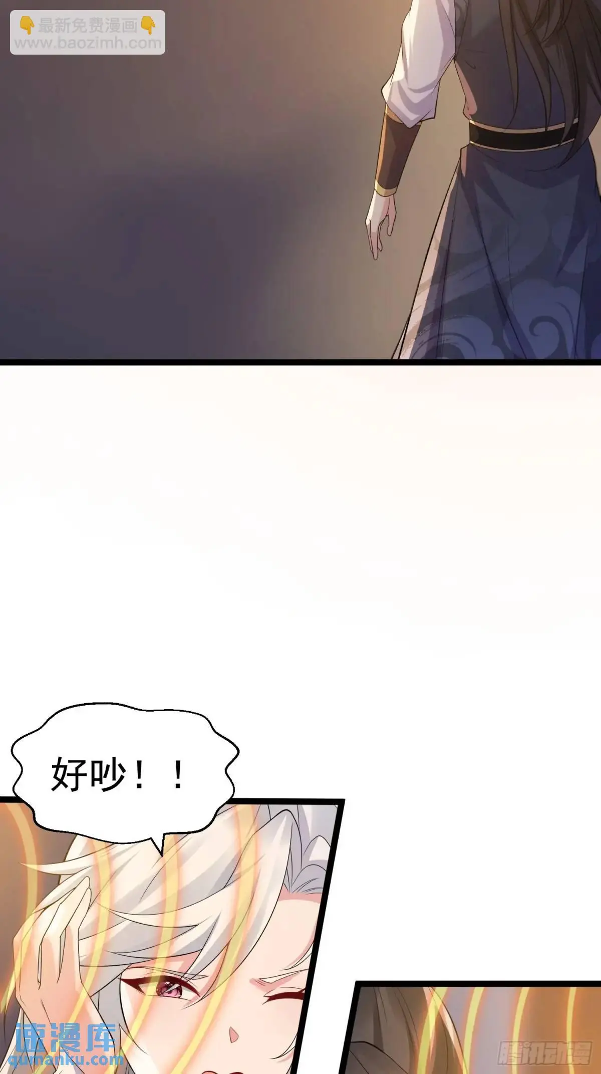 第29话 看！我抓住两个落单的19