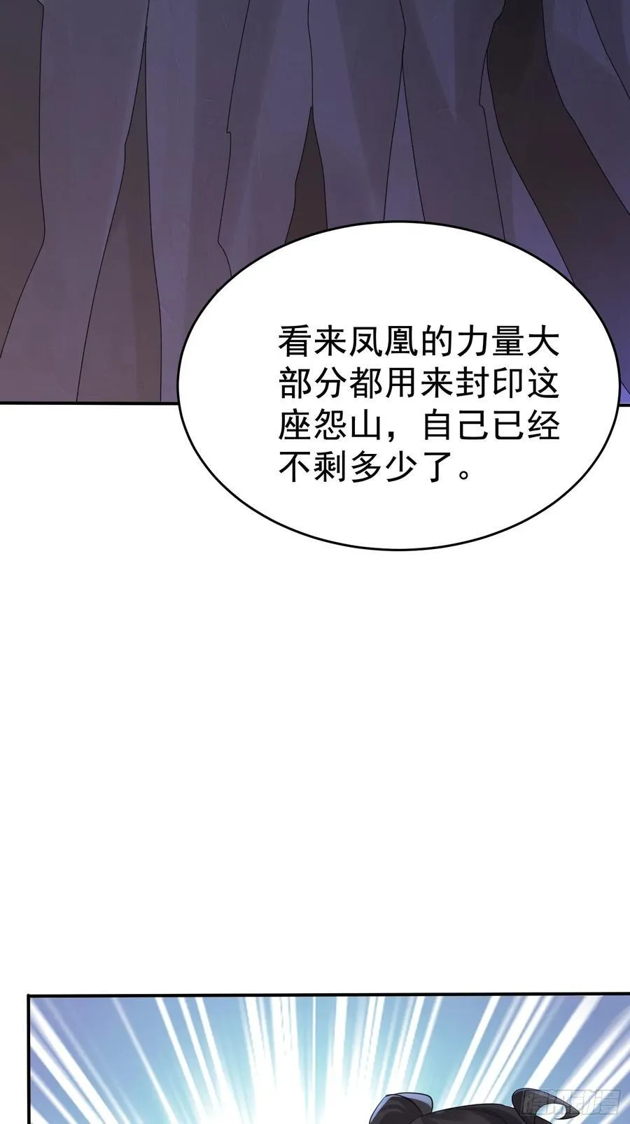 第62话 oh~凤凰baby28