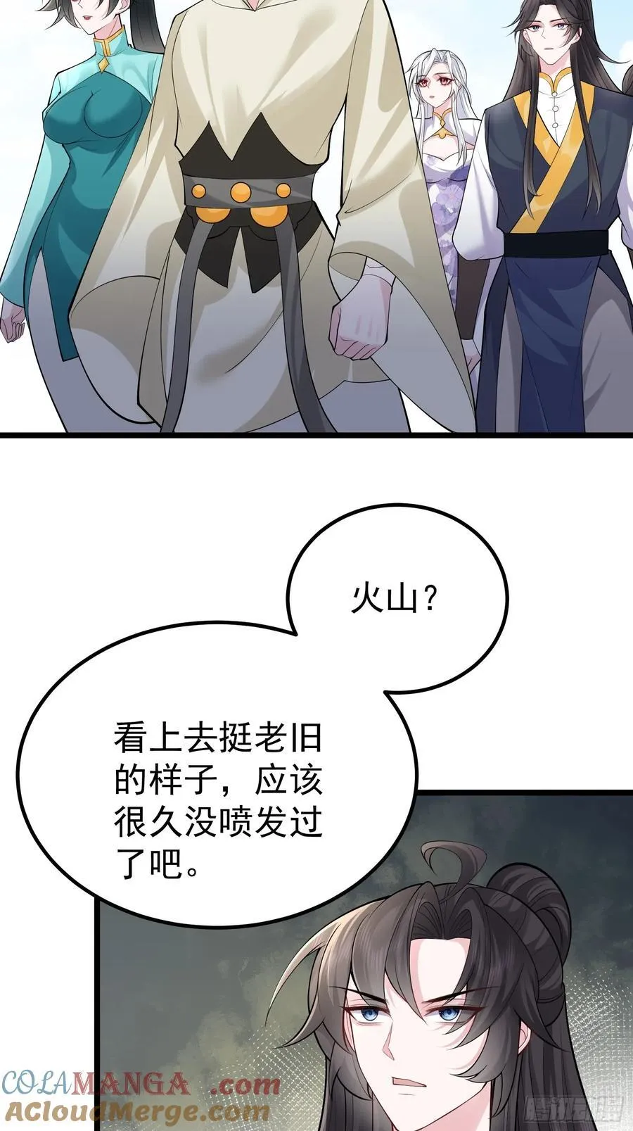 第62话 有其主必有其仆15