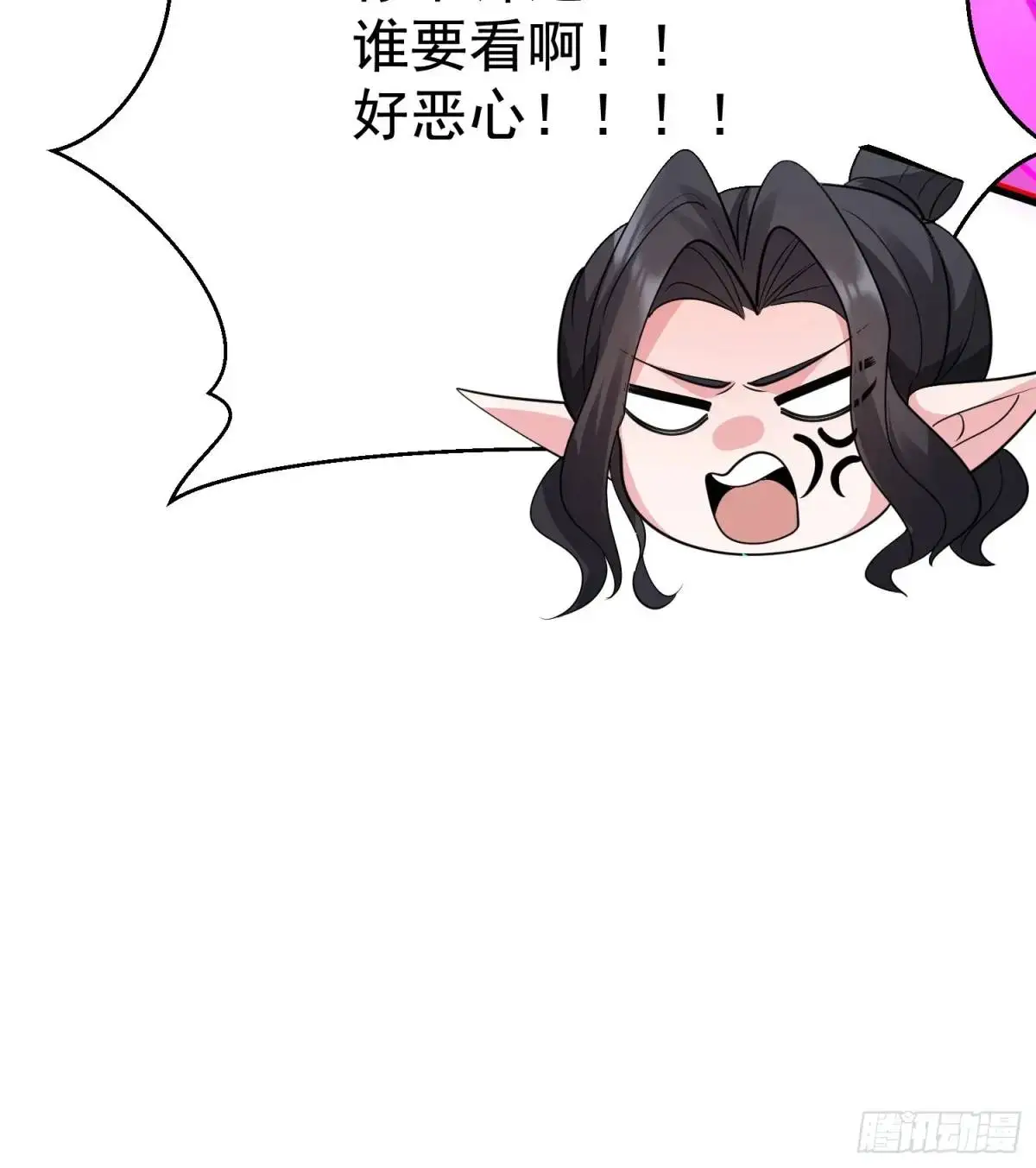 第26话 我老婆呢？我不造啊！55