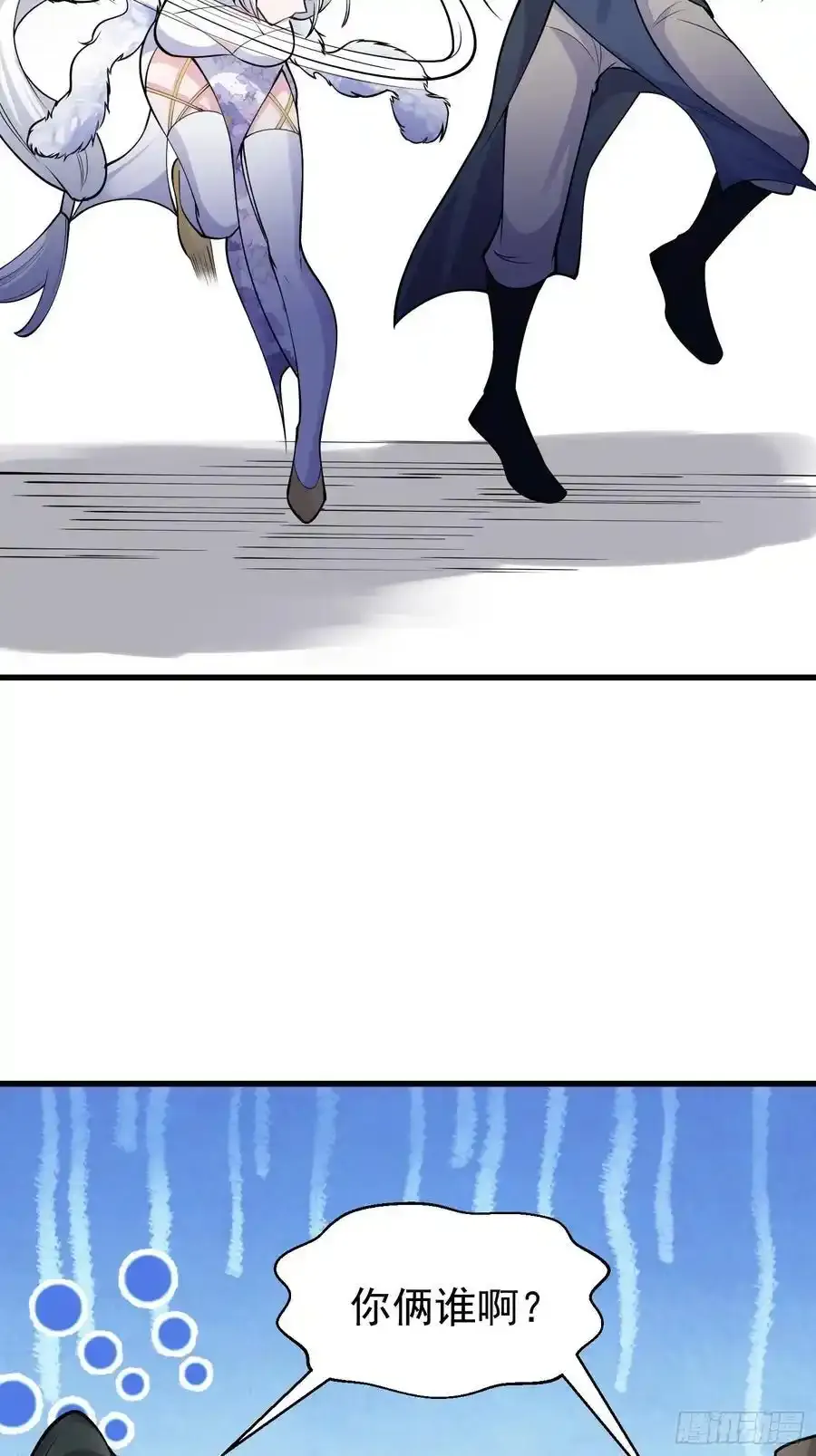 第60话 你俩是谁阿23