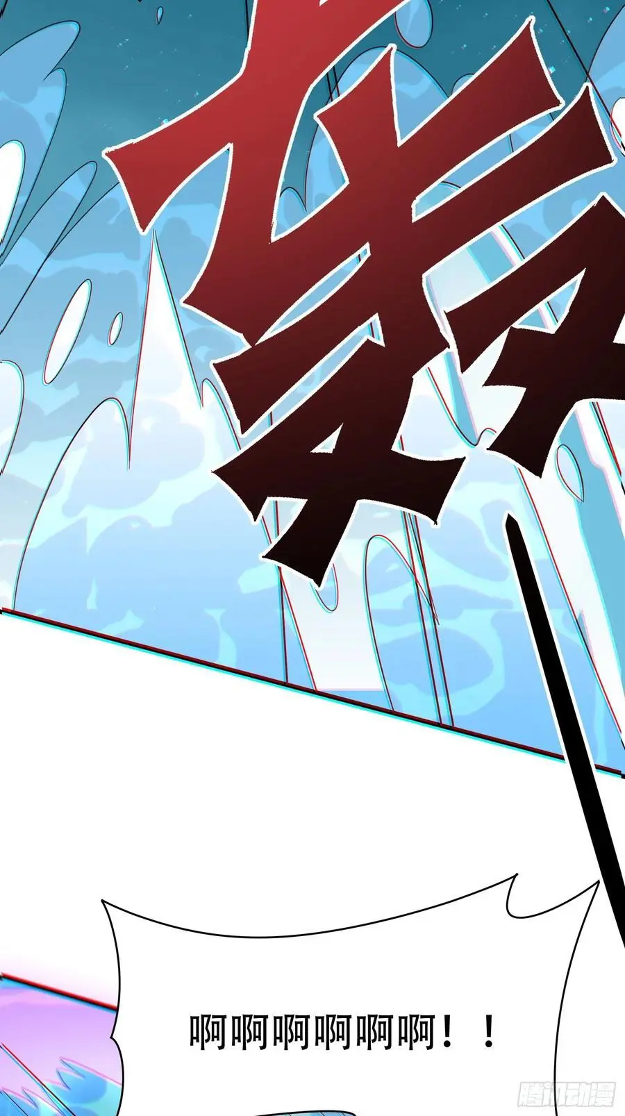 第55话 鱼的脑容量就是小13