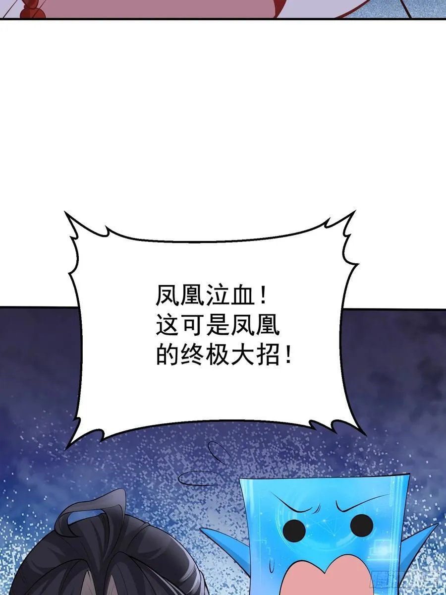 第63话 人间炼狱5