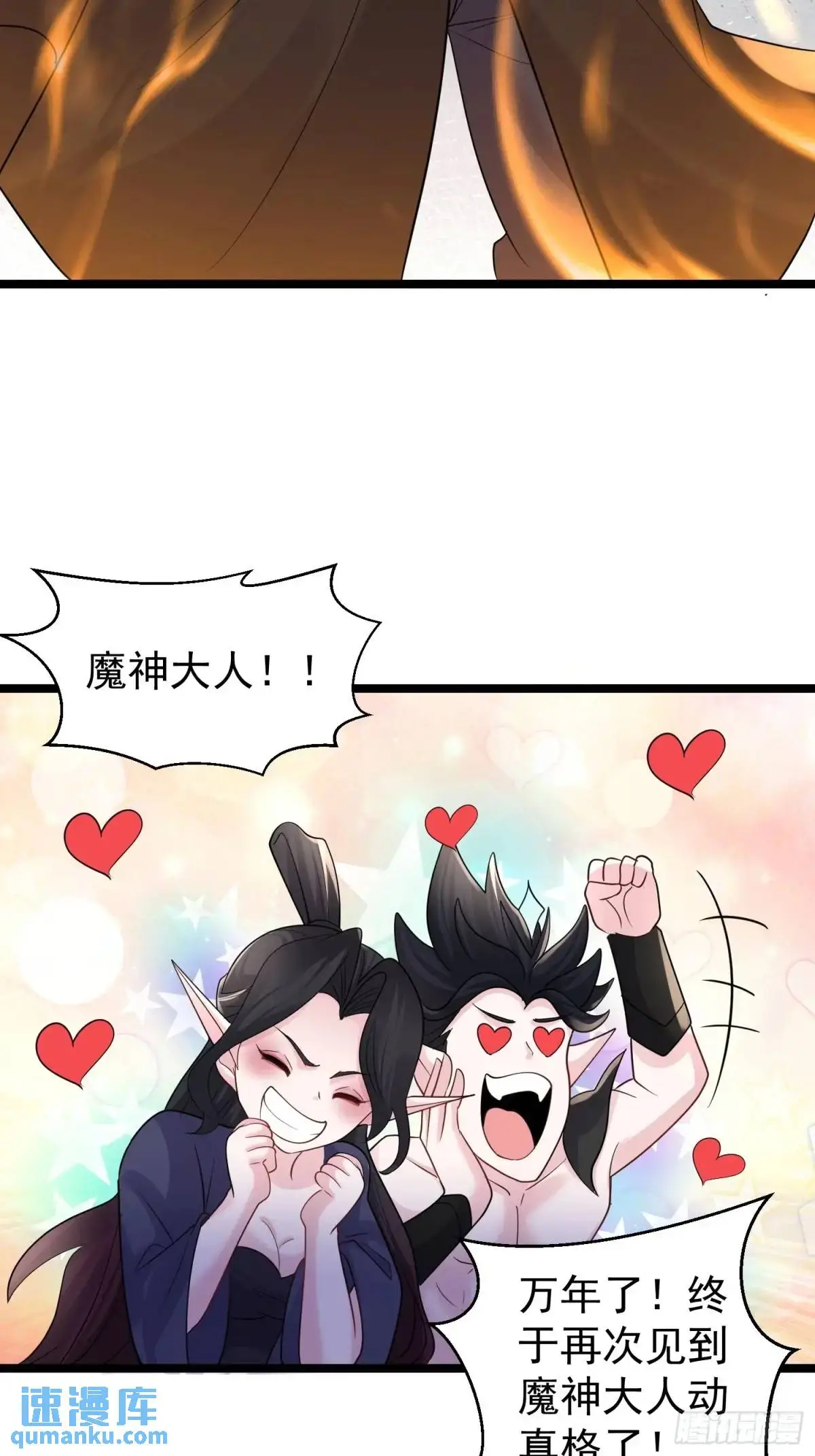 第38话 不许动我老婆6