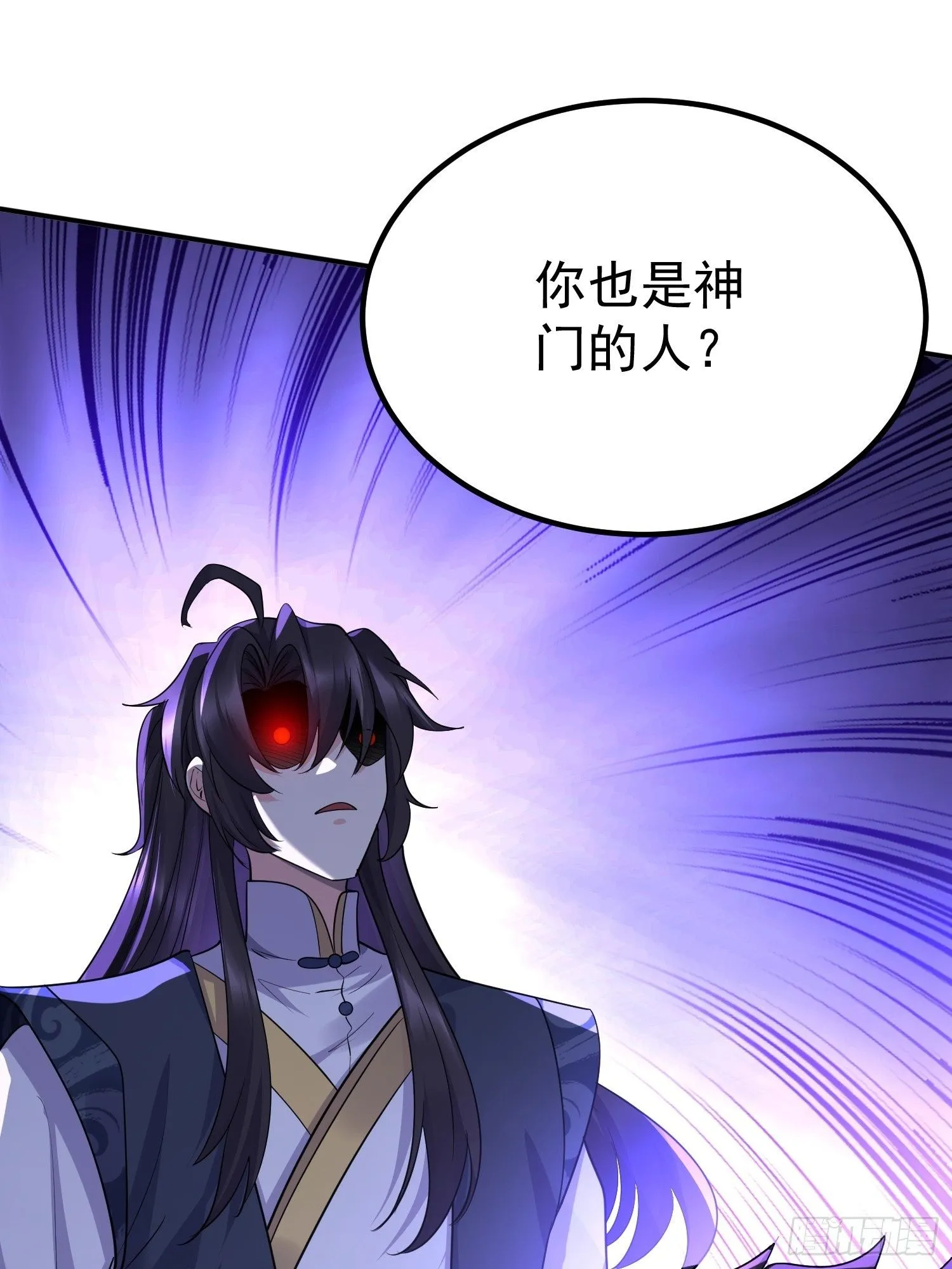第15话 一切都是牛头人的错1