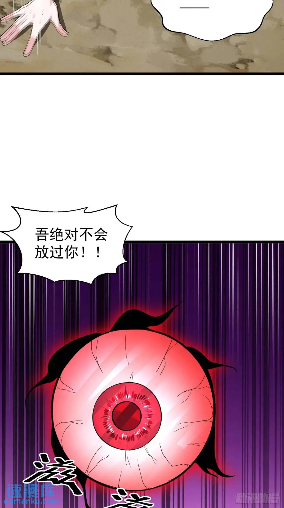 第41话 统统变成我的玩物吧6