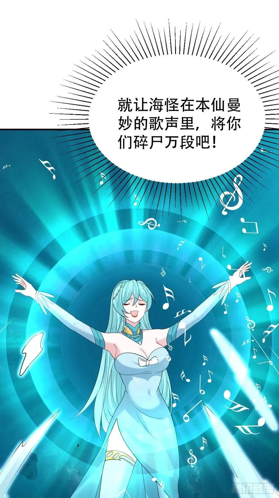 第55话 鱼的脑容量就是小55
