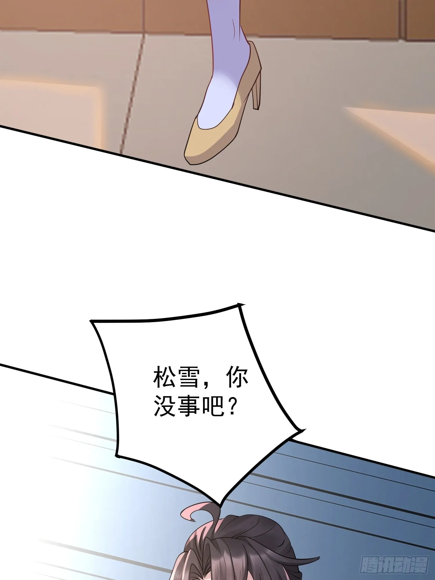第15话 一切都是牛头人的错17