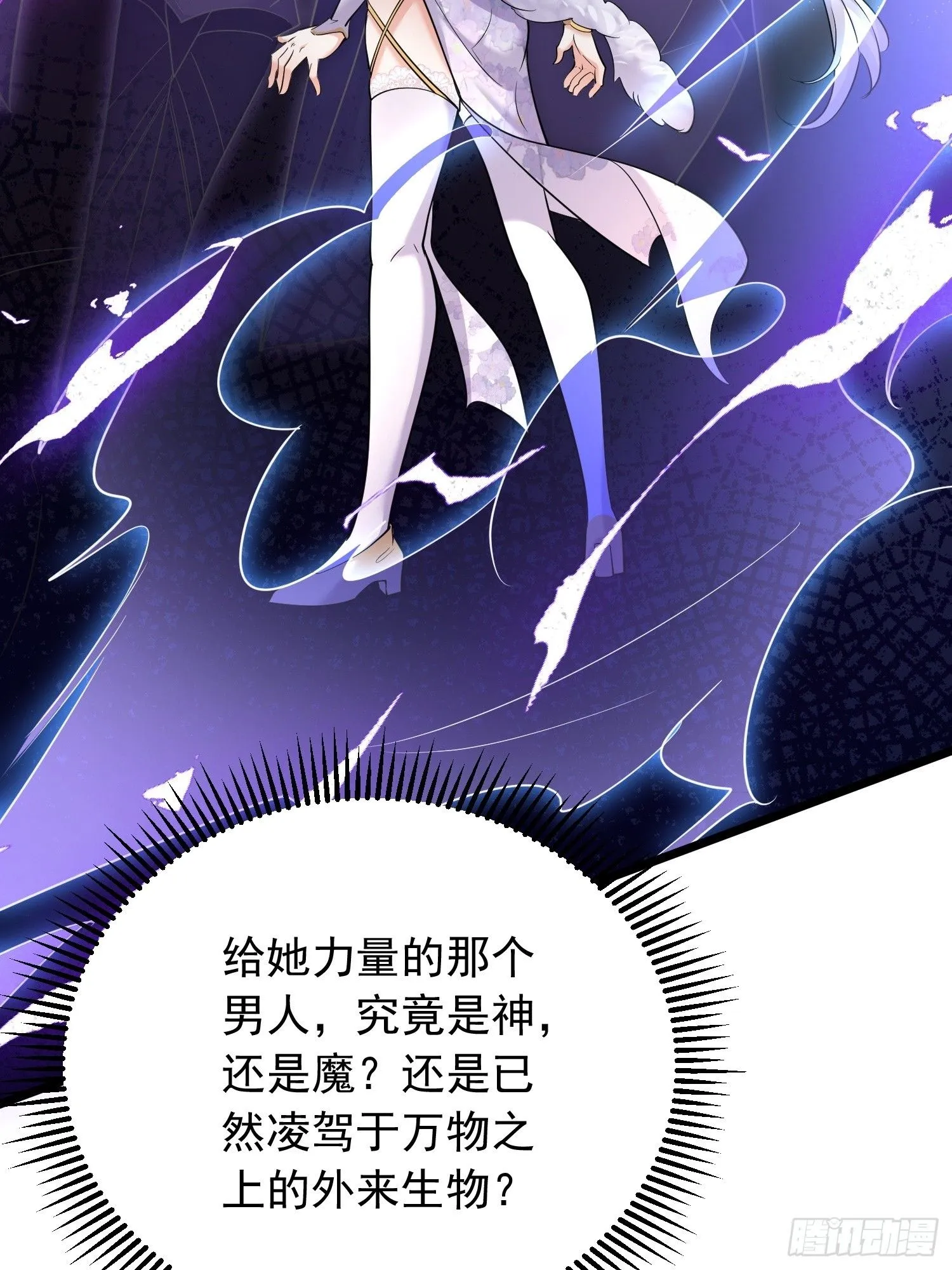 第5话 门主神灵52
