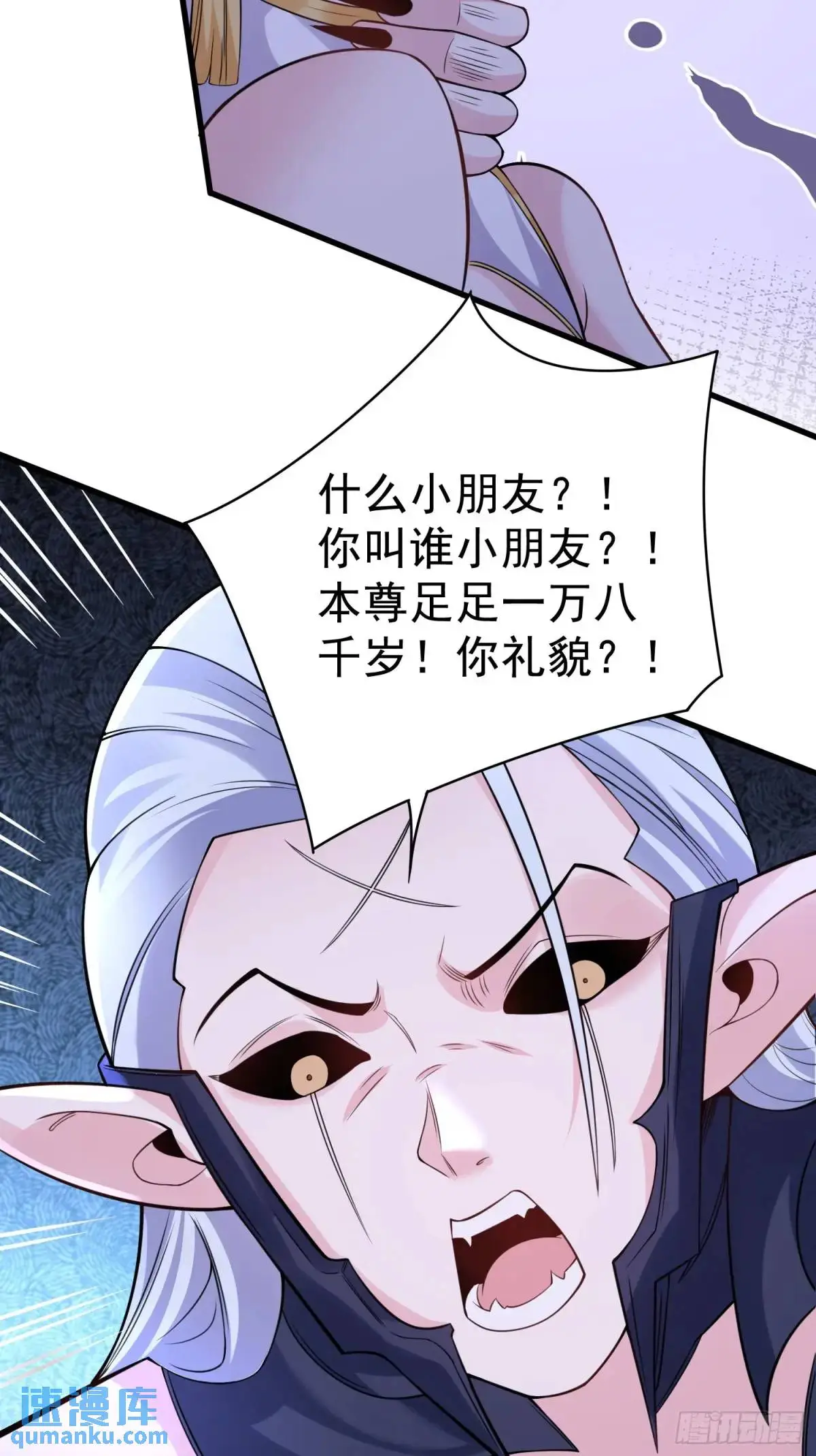 第27话 小小年纪不讲武德22