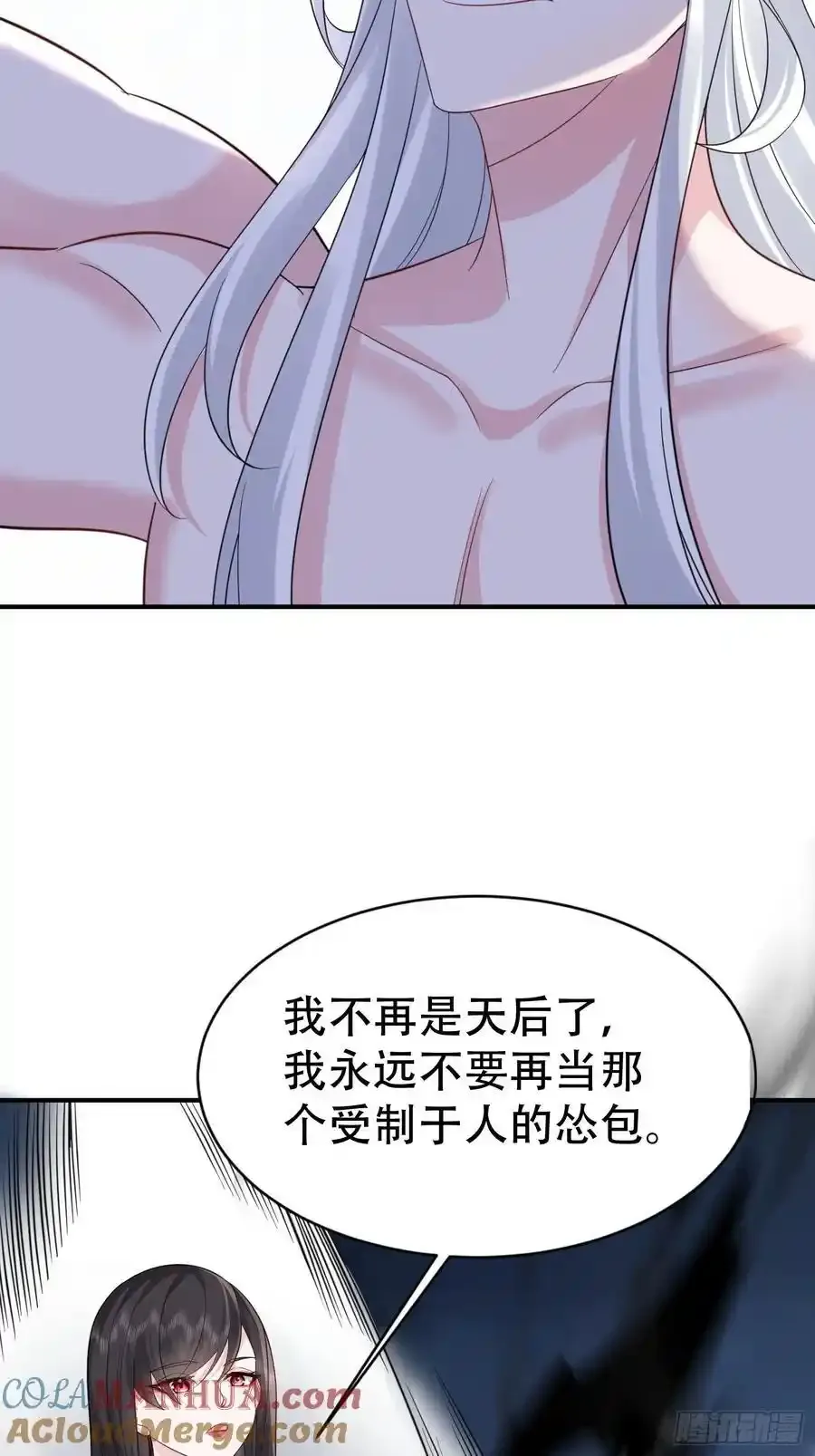 第58话 被你打败我甘拜下风39
