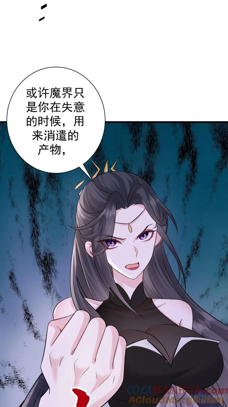 第56话 我的审美就是很下流48