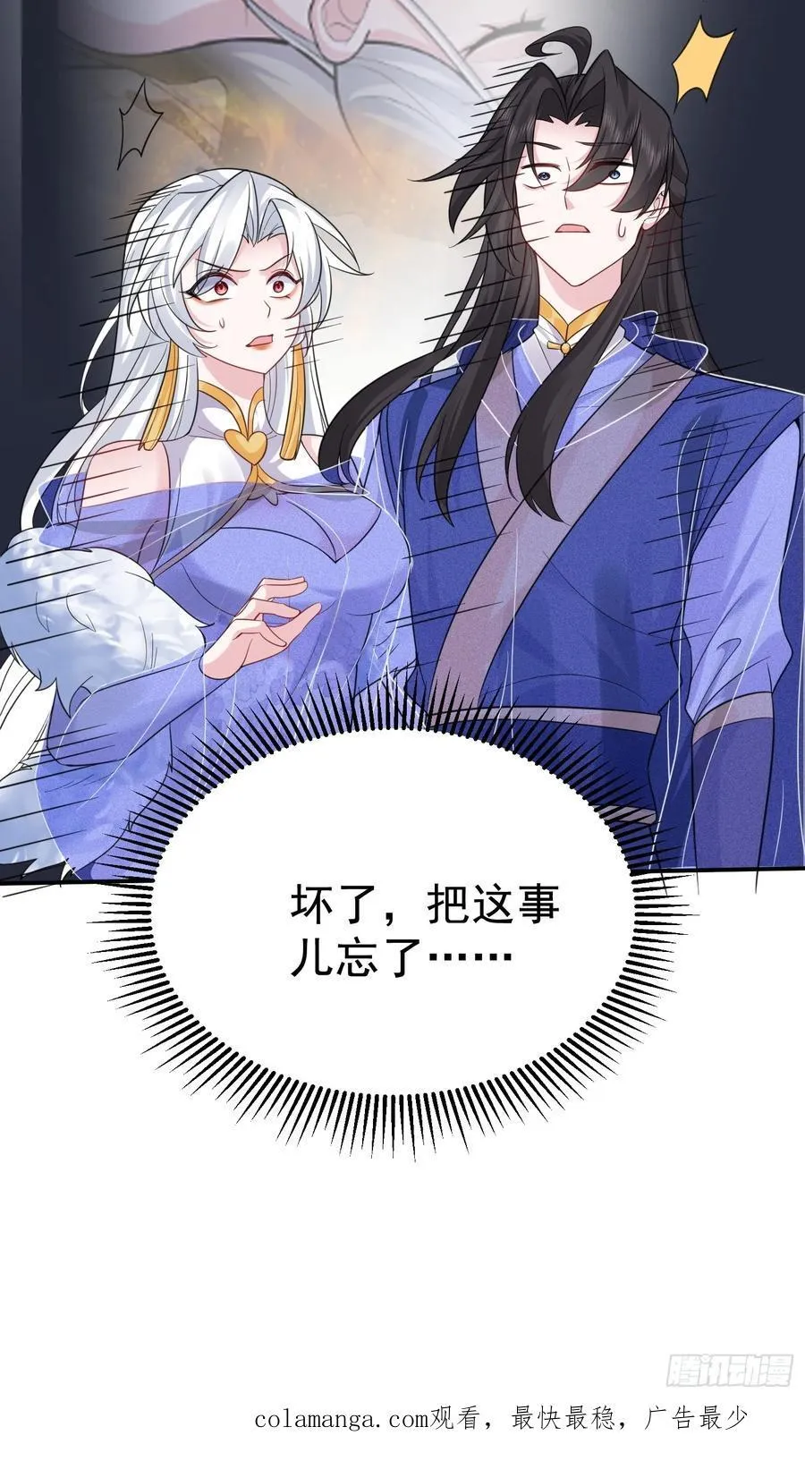 第63话 oh~凤凰baby47