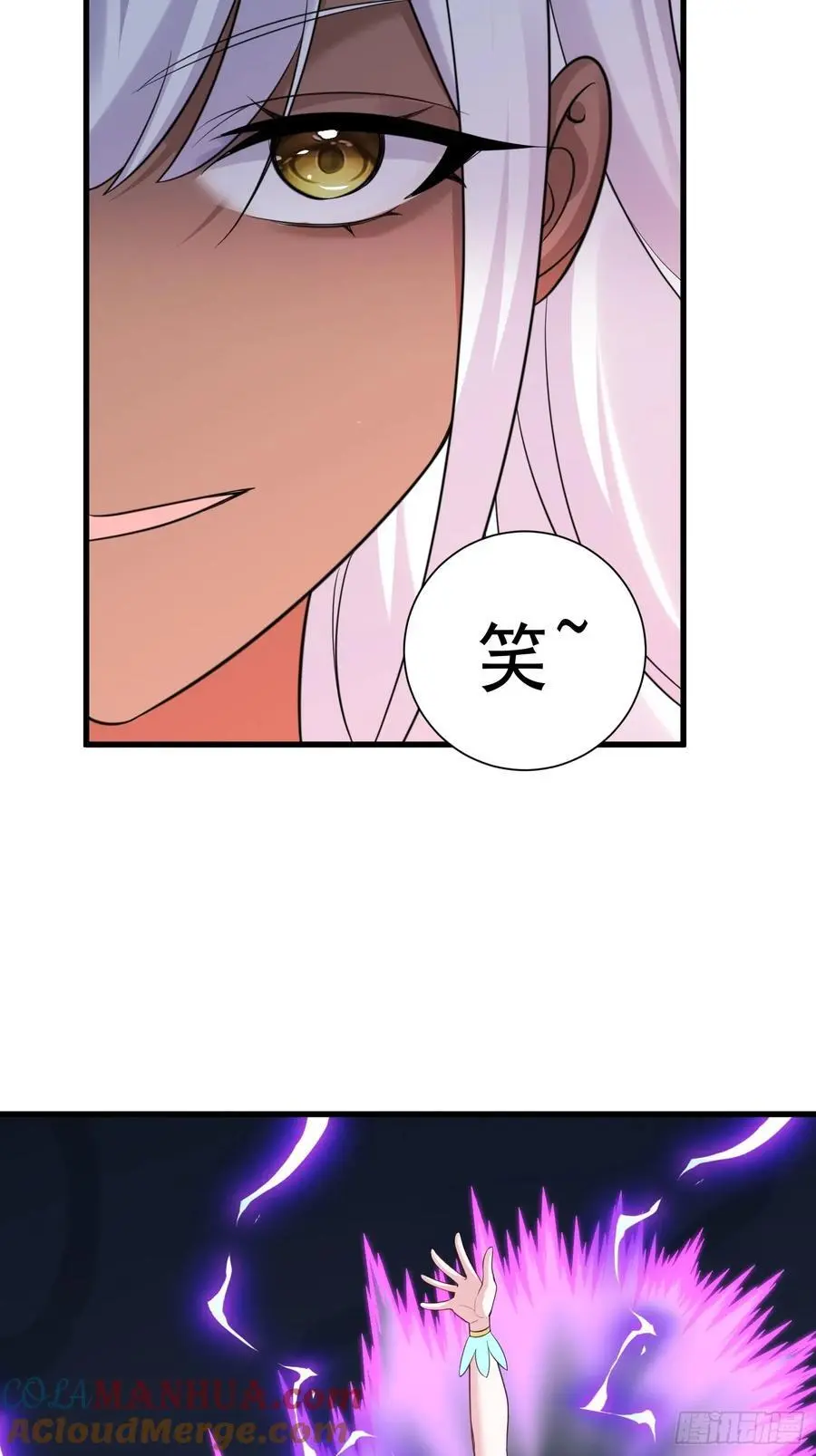 第56话 我的审美就是很下流12