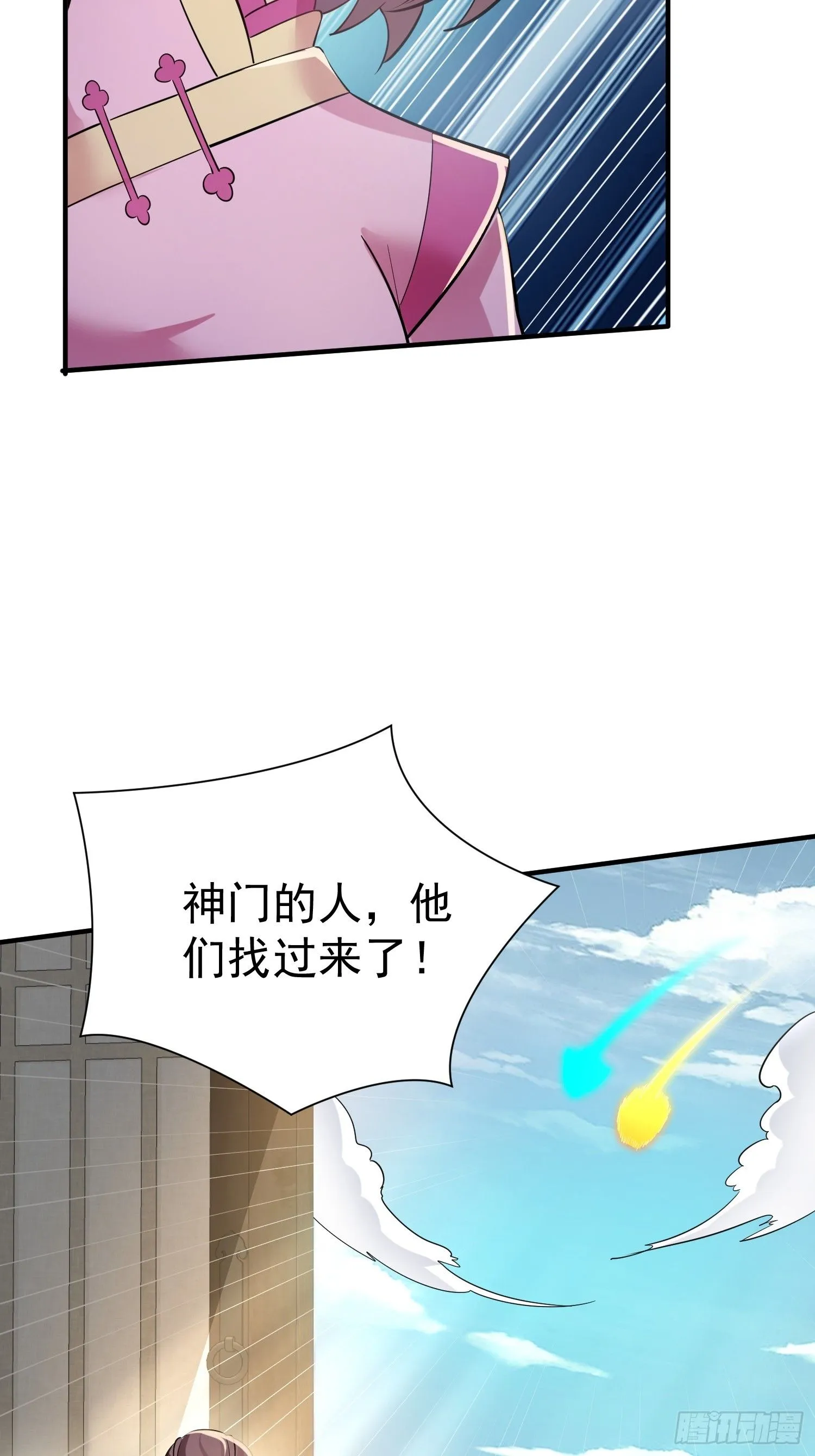 第4话 门主契书9