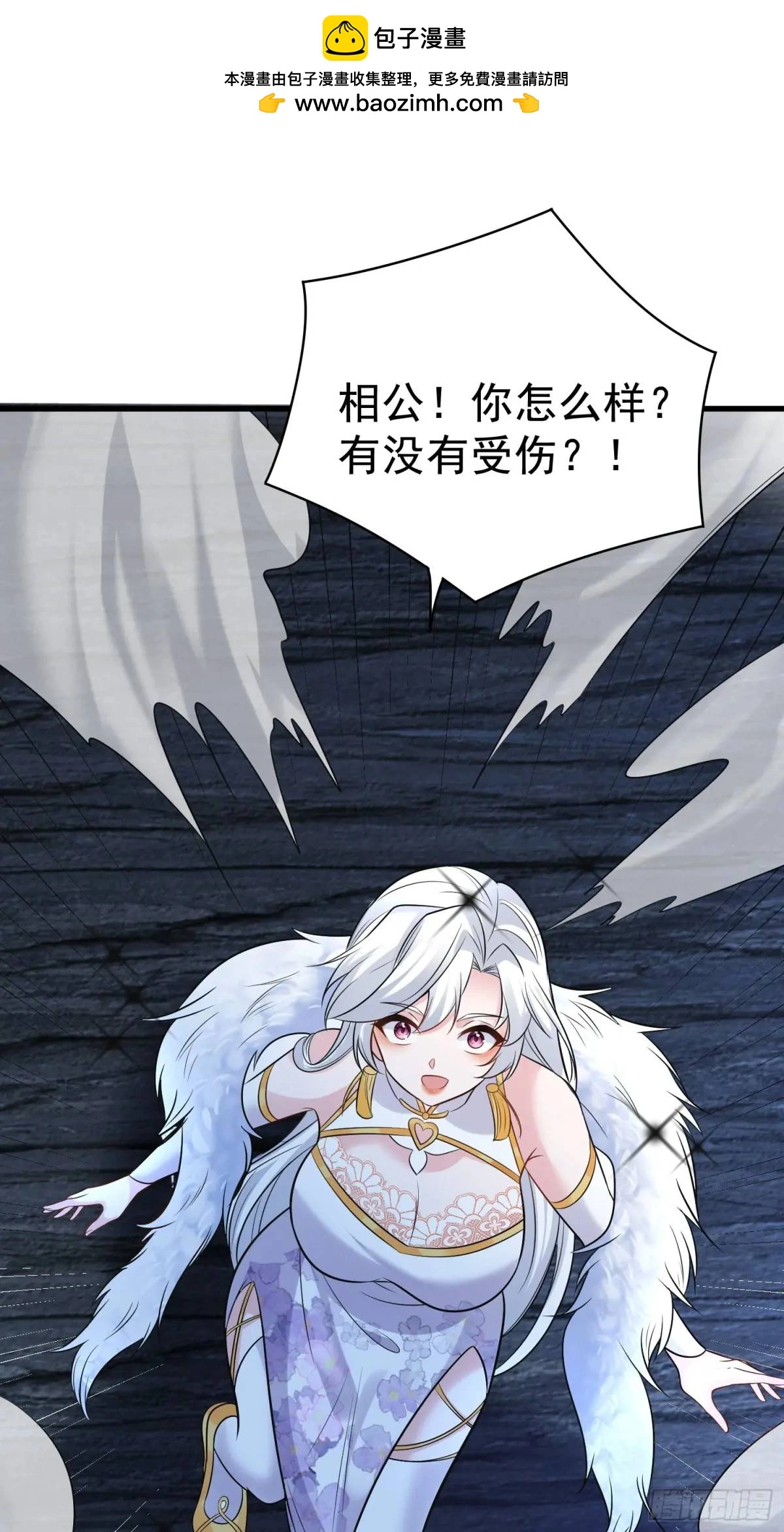 第27话 小小年纪不讲武德10
