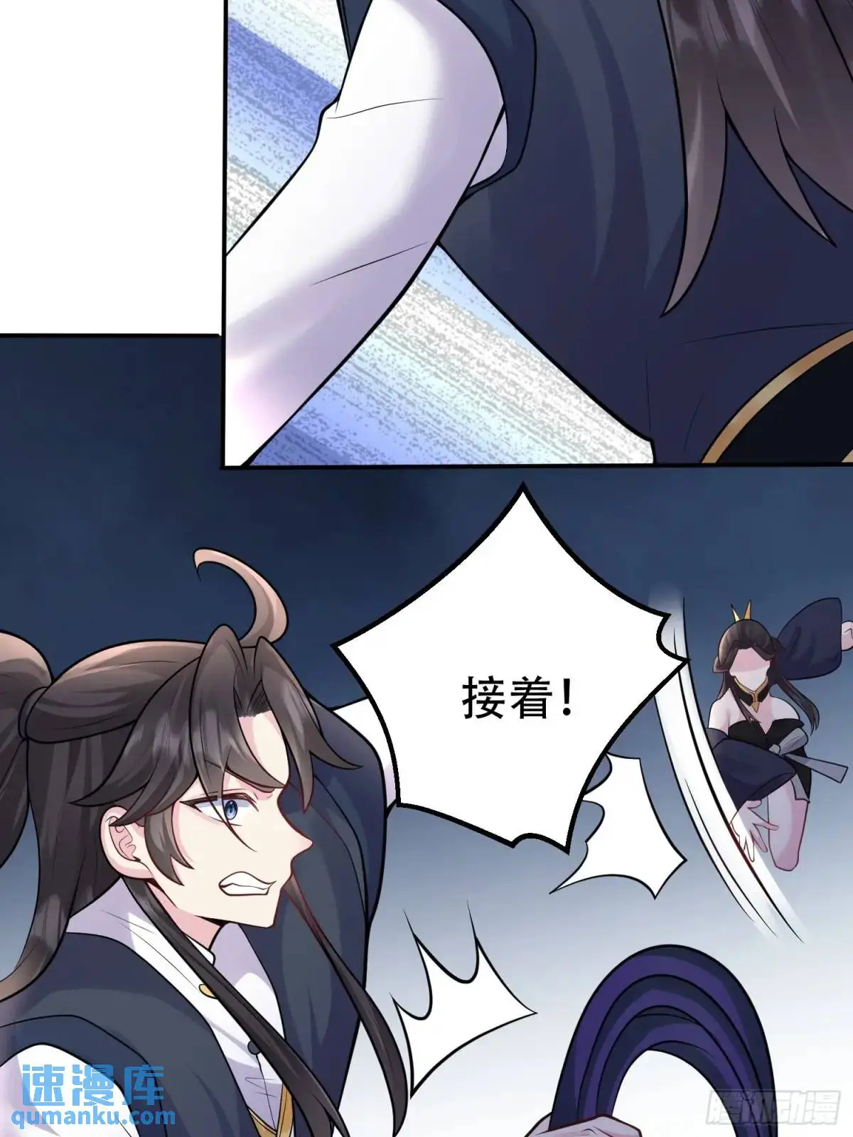 第49话 系统升级系统娘46