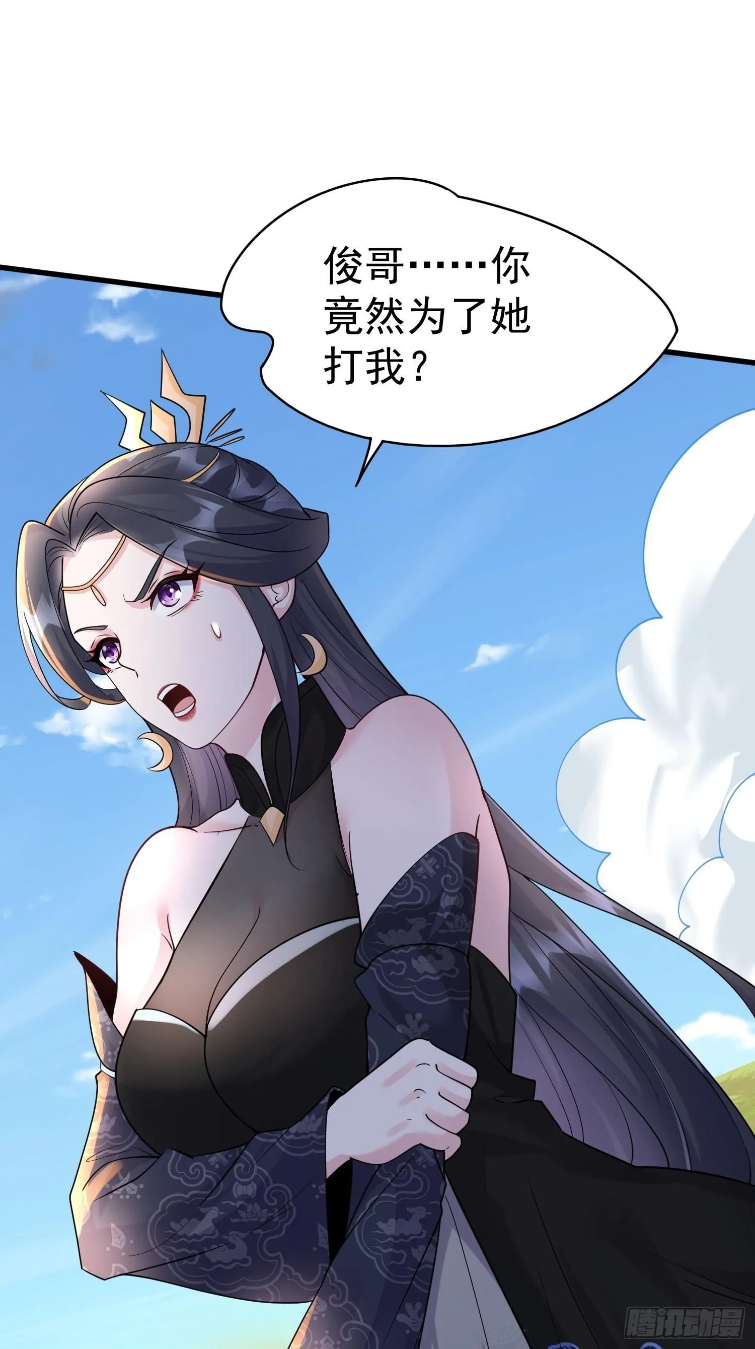 第14话 我纯爱战士怎么你了？1