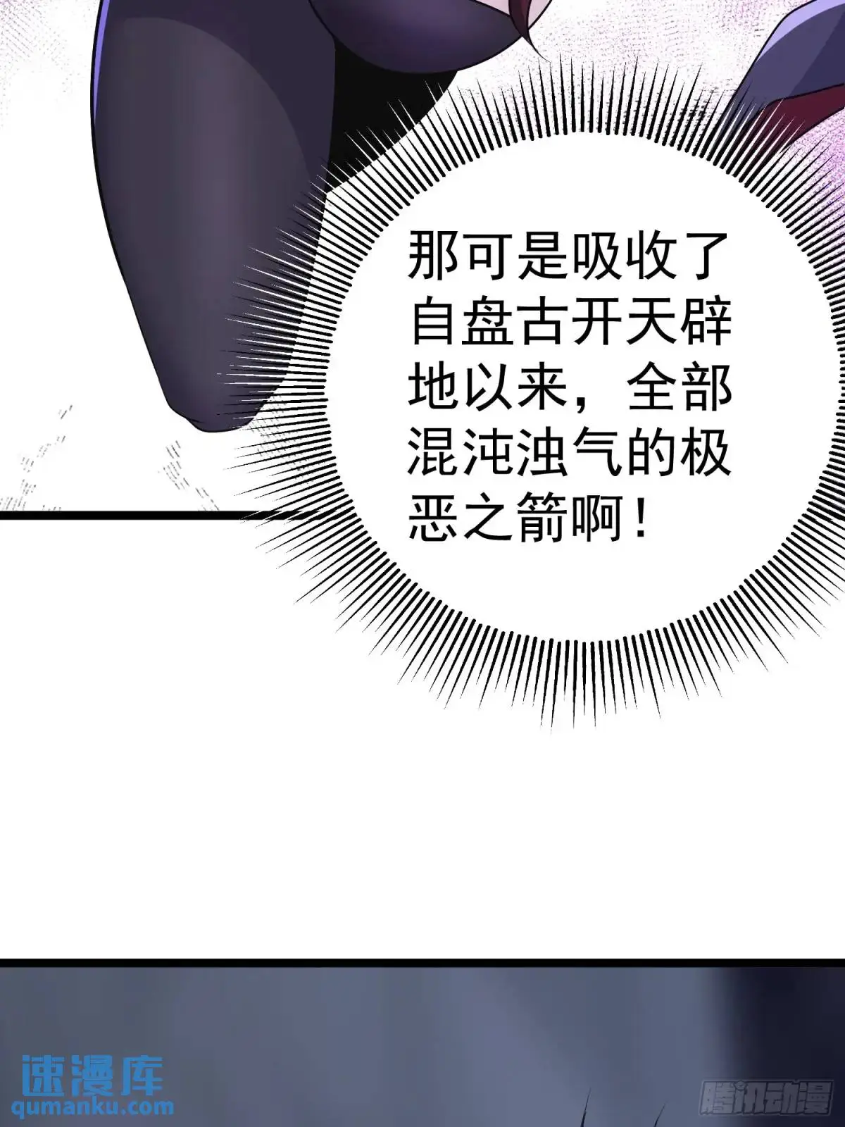 第25话 做舔狗你是最擅长的37