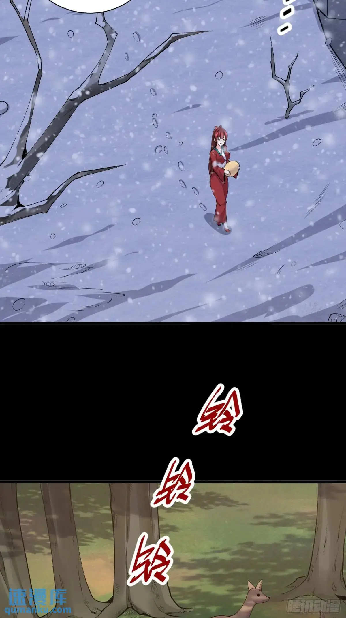 第48话 前往铸神锋3
