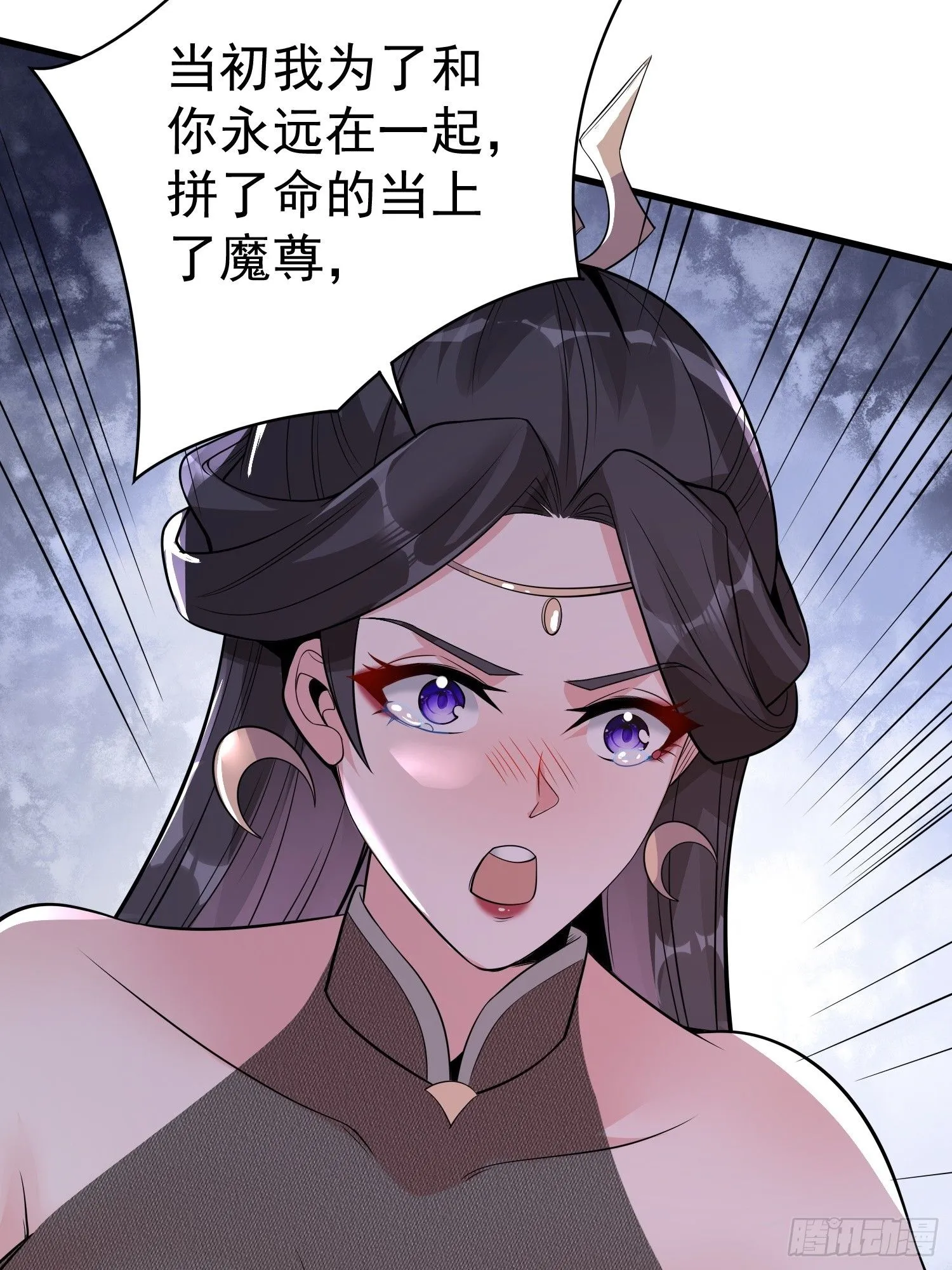 第16话 老婆~你干嘛41