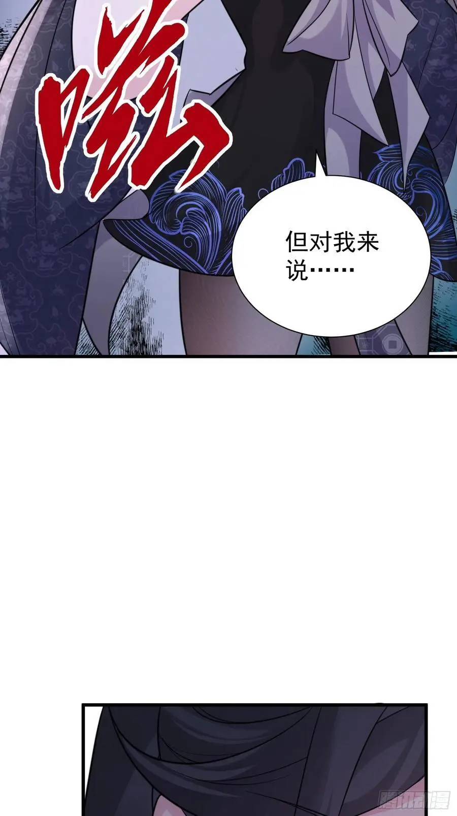 第56话 我的审美就是很下流49