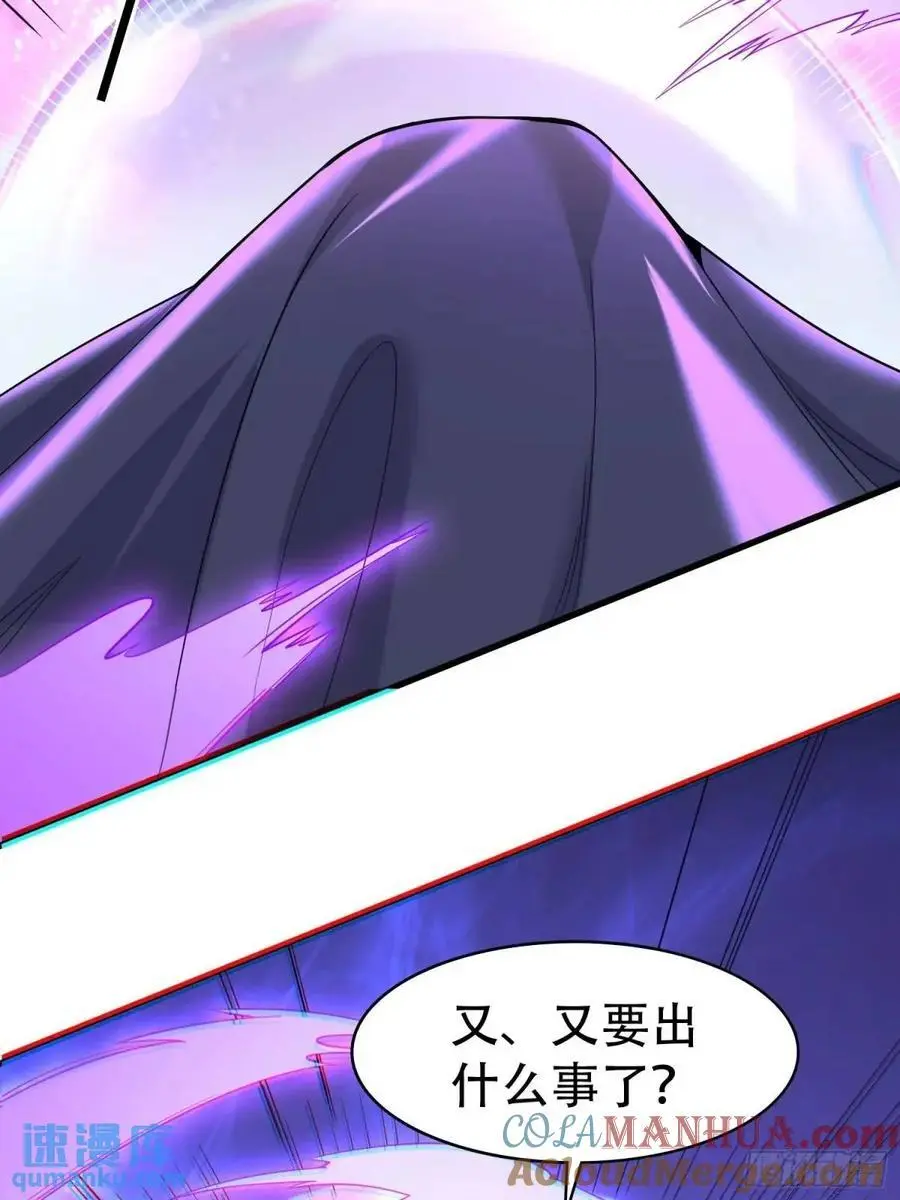 第54话 仙鲛面前我还是保守了30