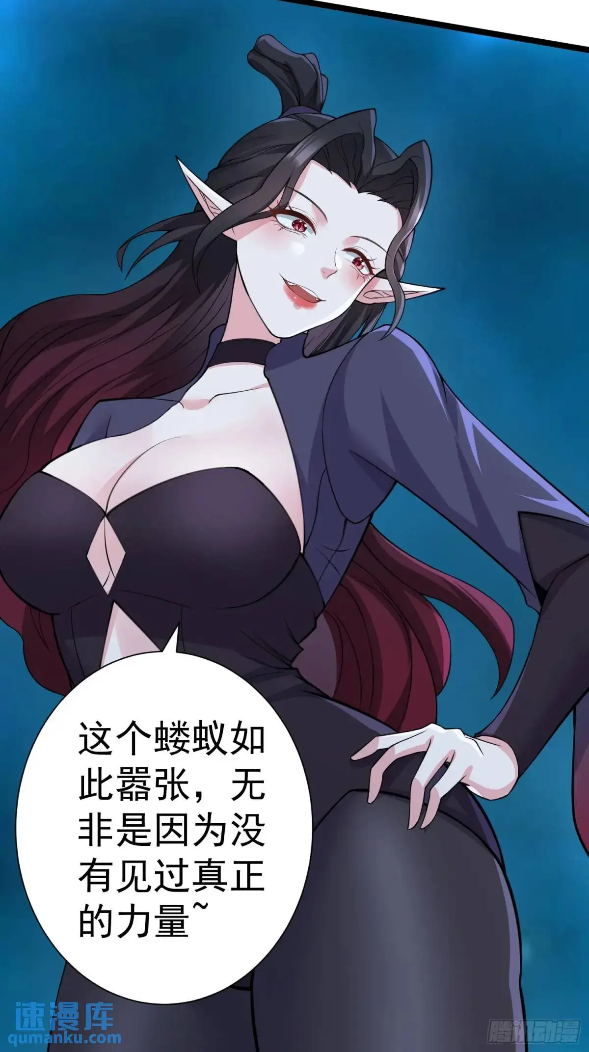 第25话 做舔狗你是最擅长的23