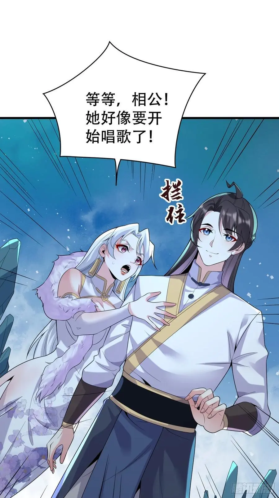 第55话 鱼的脑容量就是小7