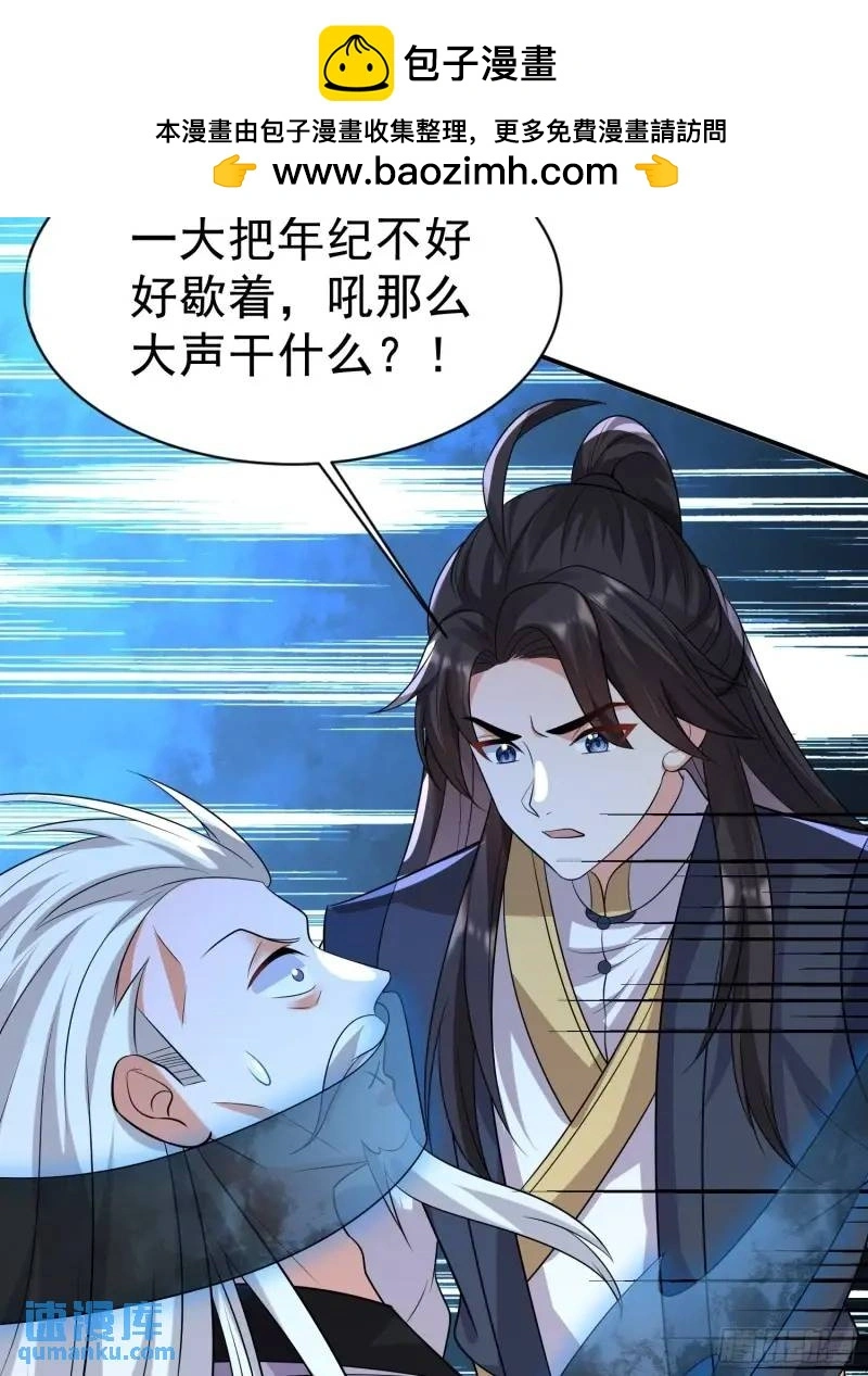 第35话 修炼开始35