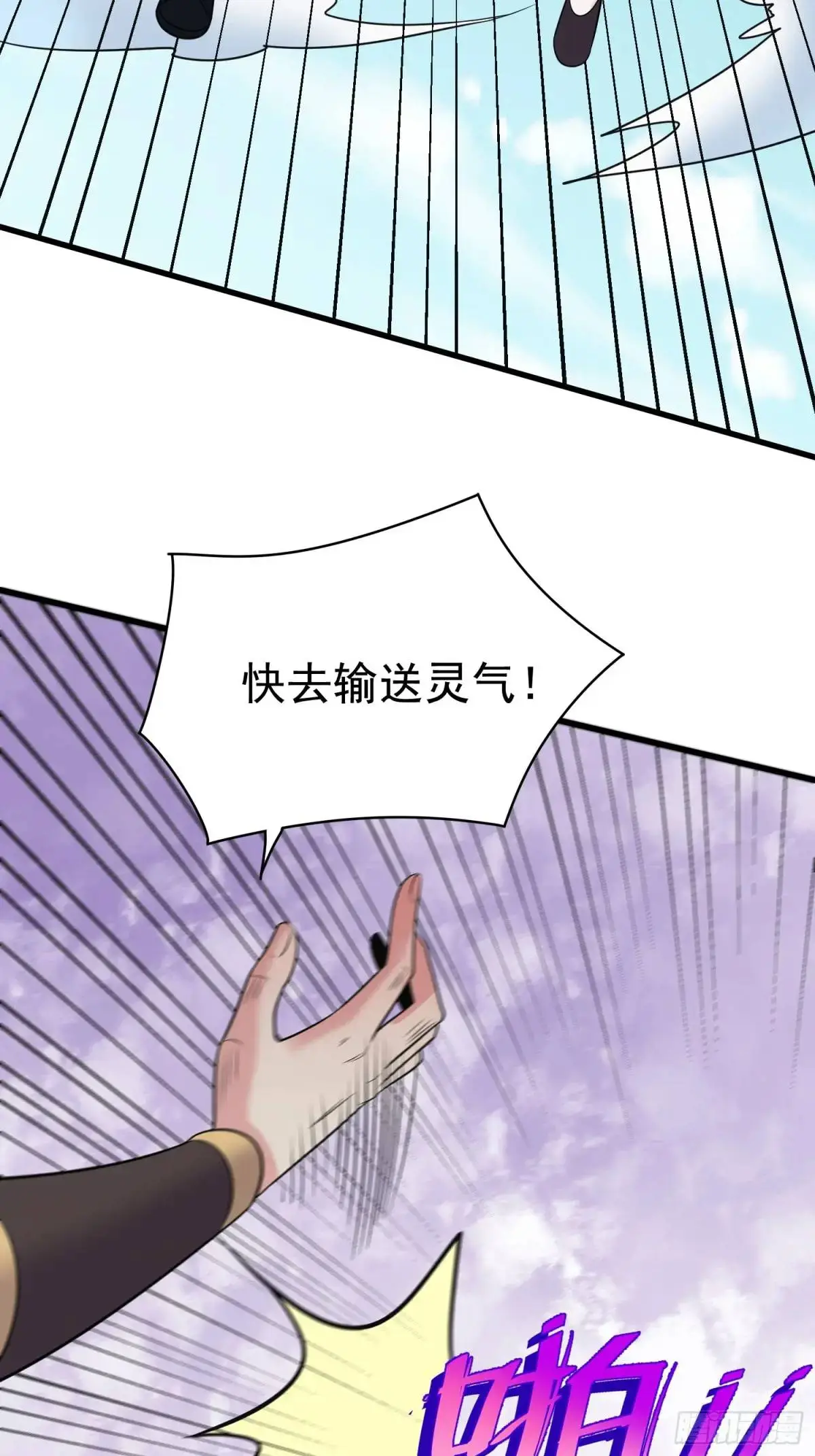 第42话 女仙梦魇2